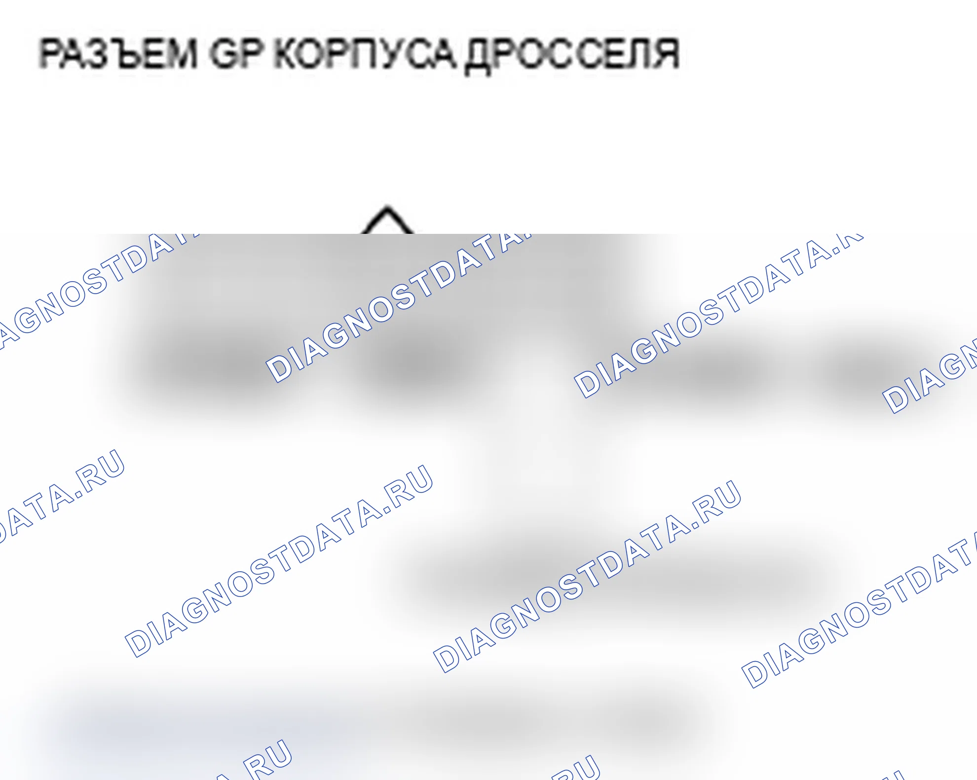 Рис. 61. Acura TL IV