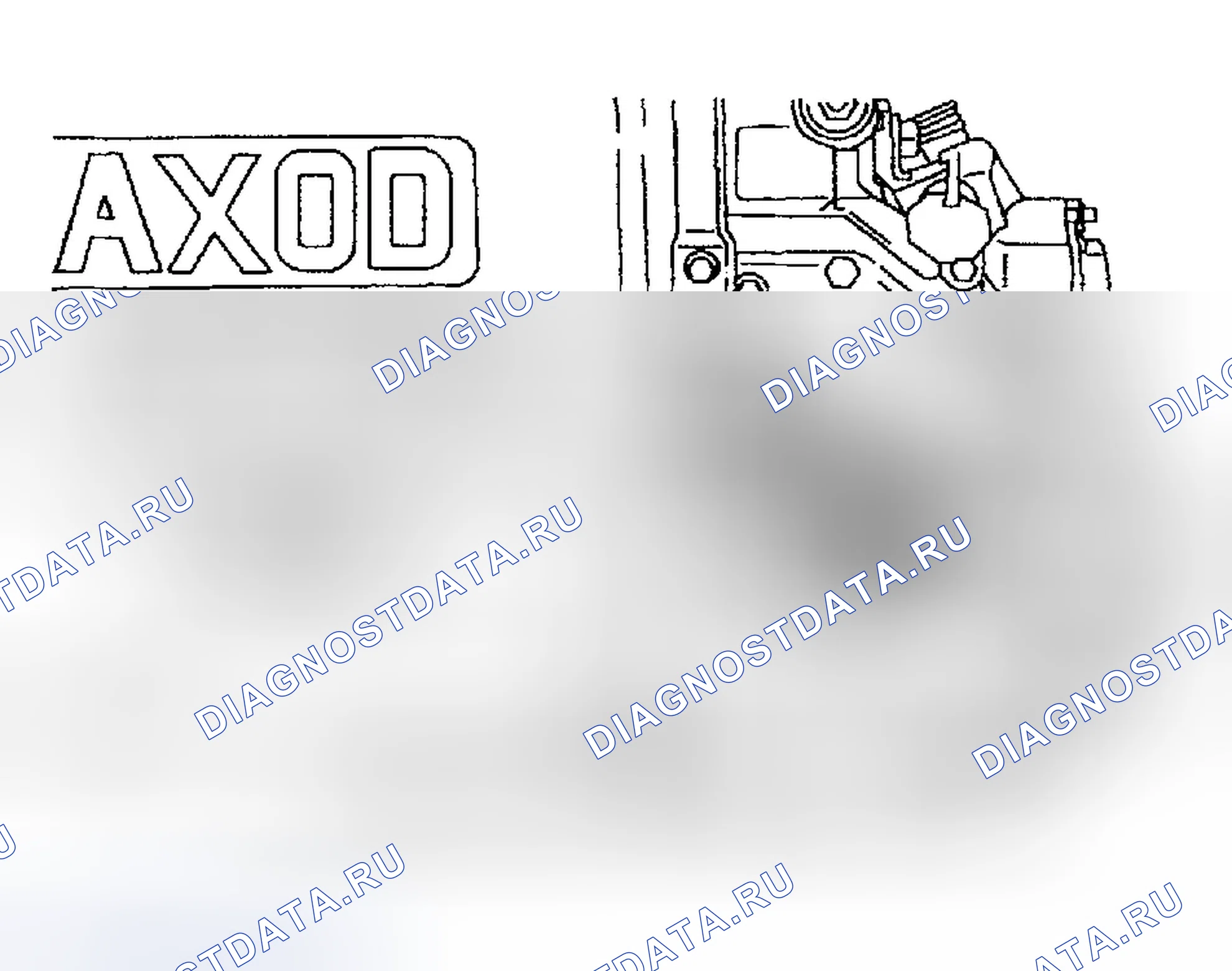 Рис. 293. Ford Taurus IV