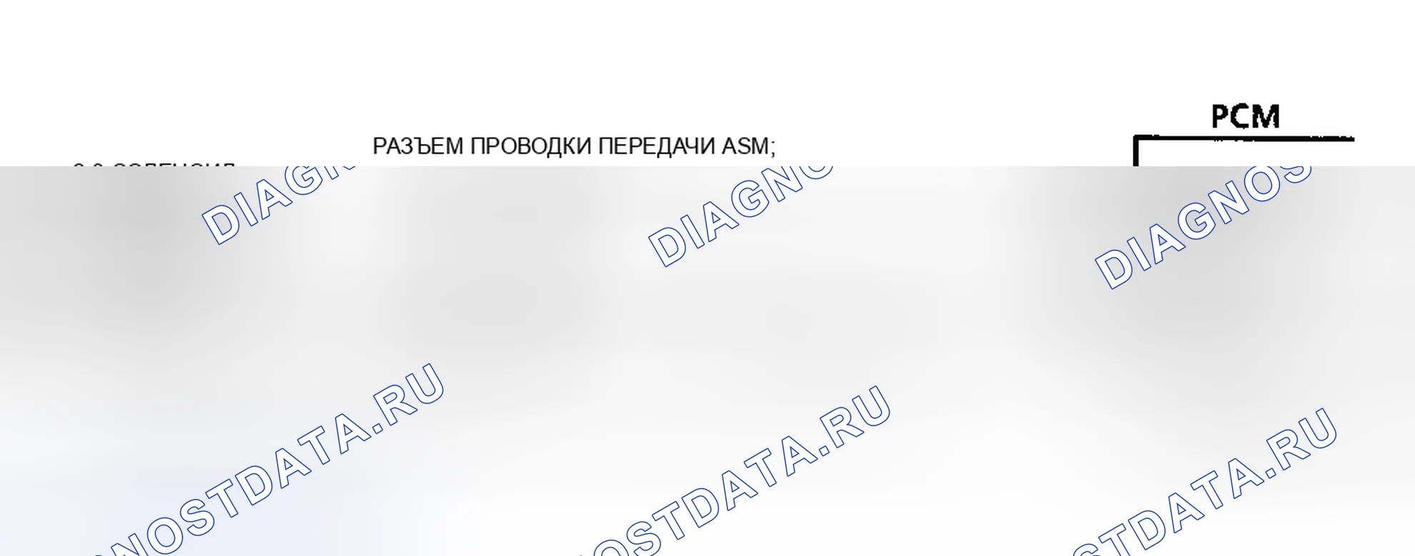 Рис. 143. GMC Cab & Chassis C2500 