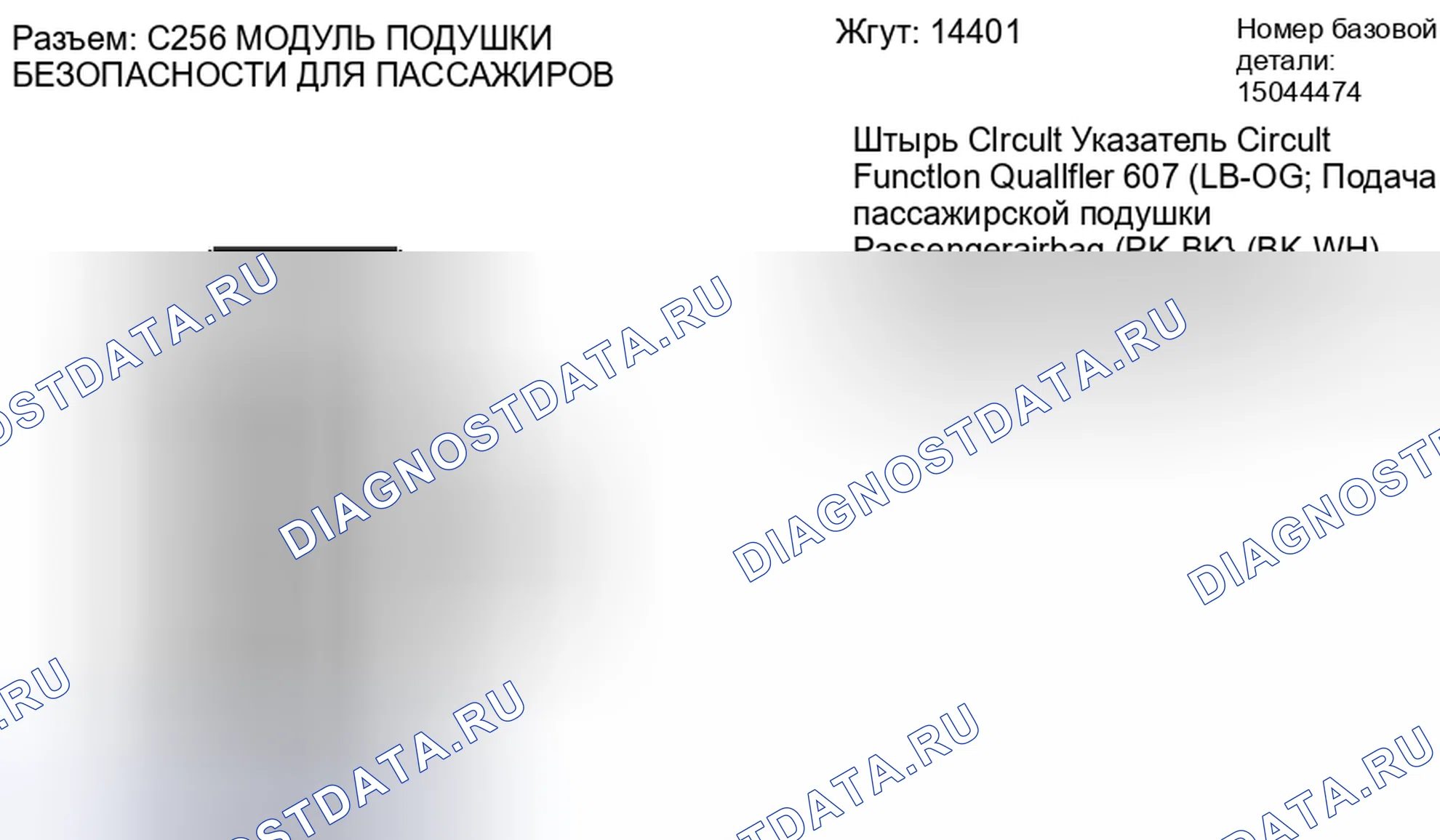 Рис. 88. Mercury Grand Marquis IV рестайлинг