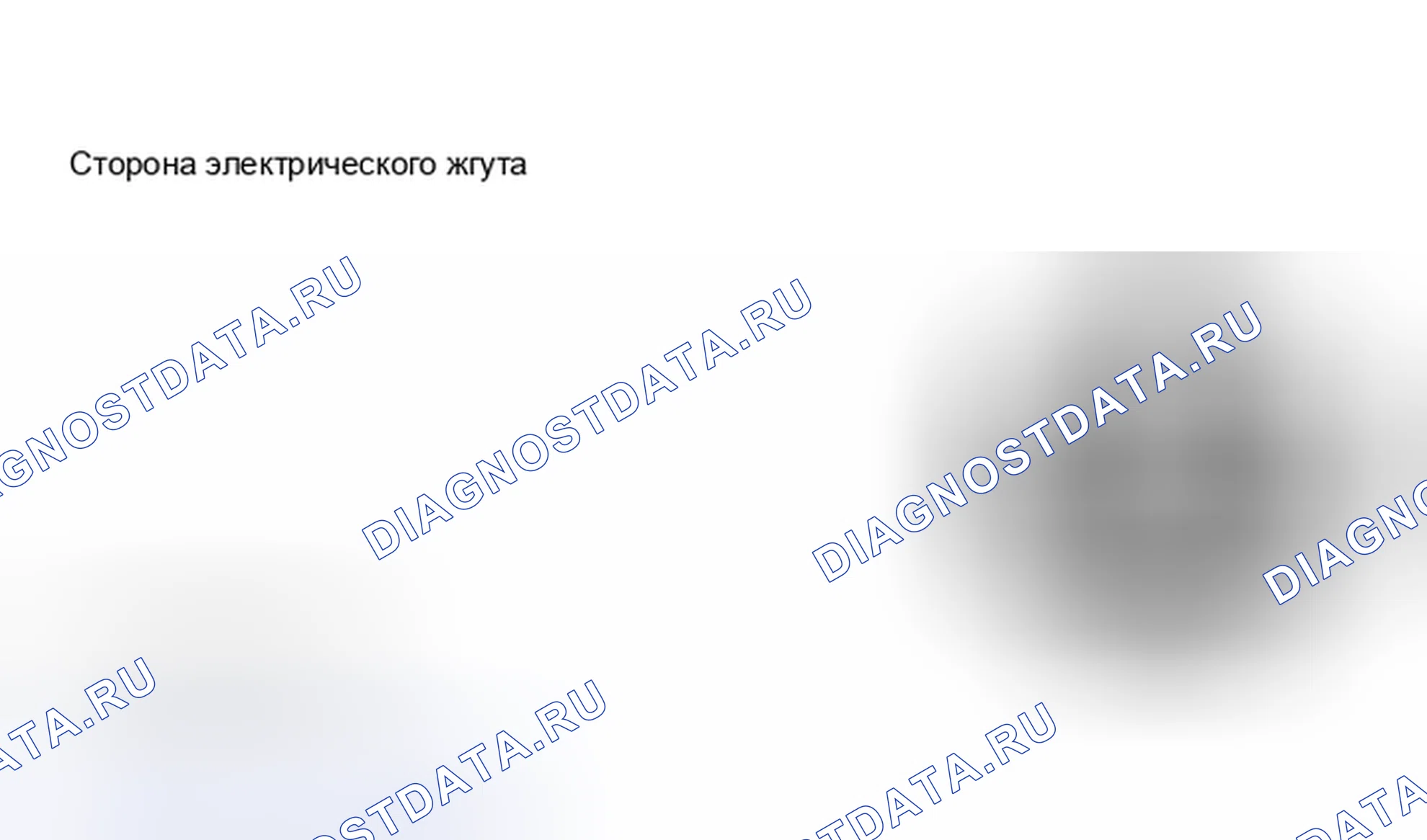 Рис. 57. Haval H6 I