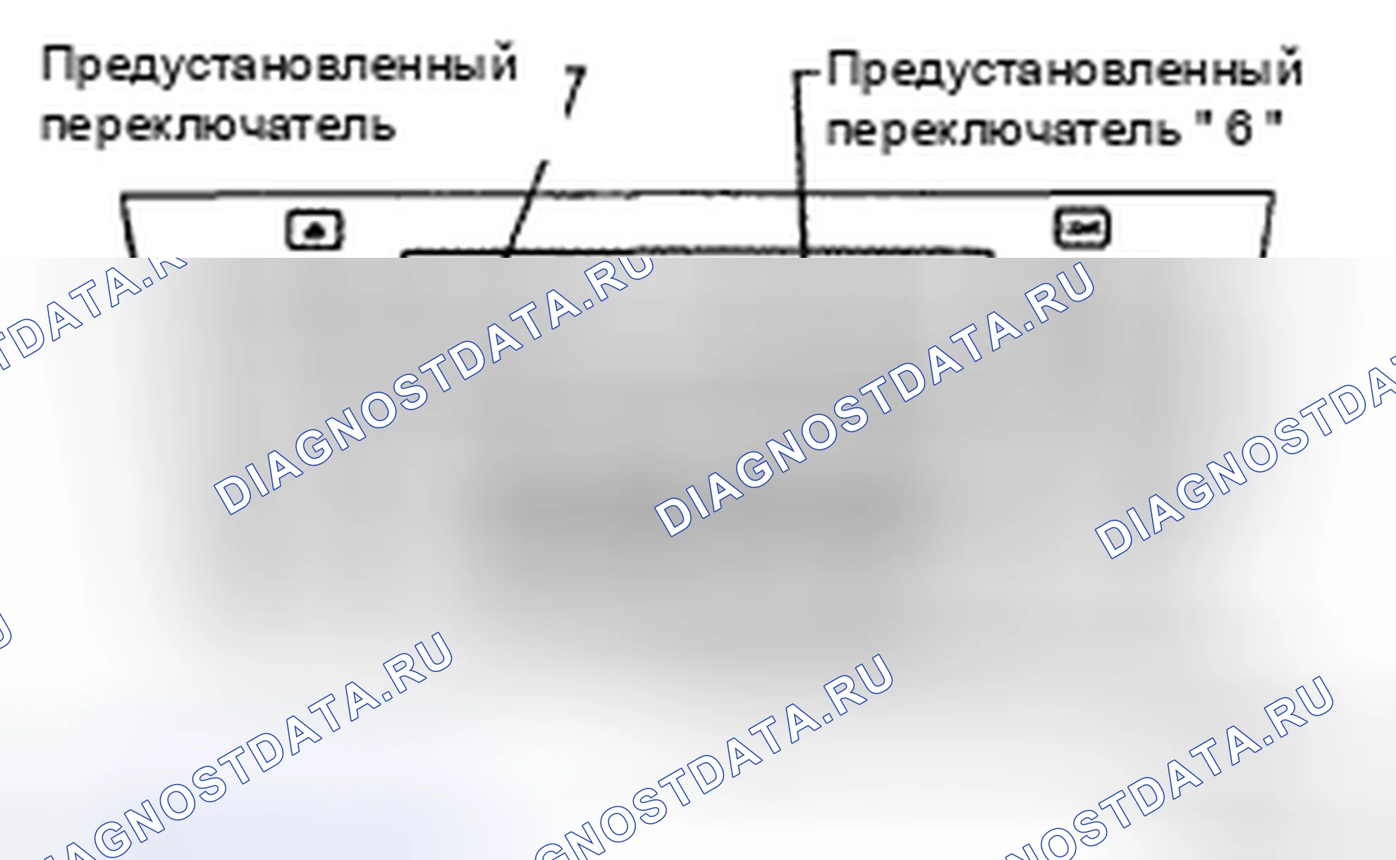Рис. 84: ПРОВЕРКА/ОЧИСТКА расшифровка кода ошибки. Honda CR-V VI