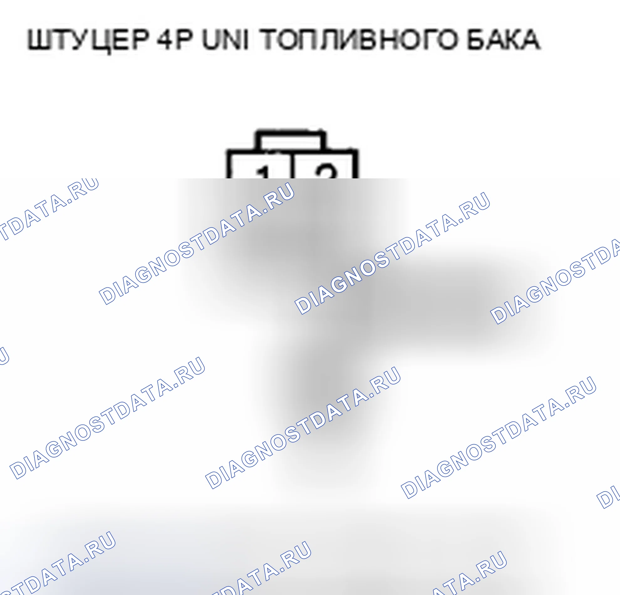 Рис. 389. Honda CR-V III