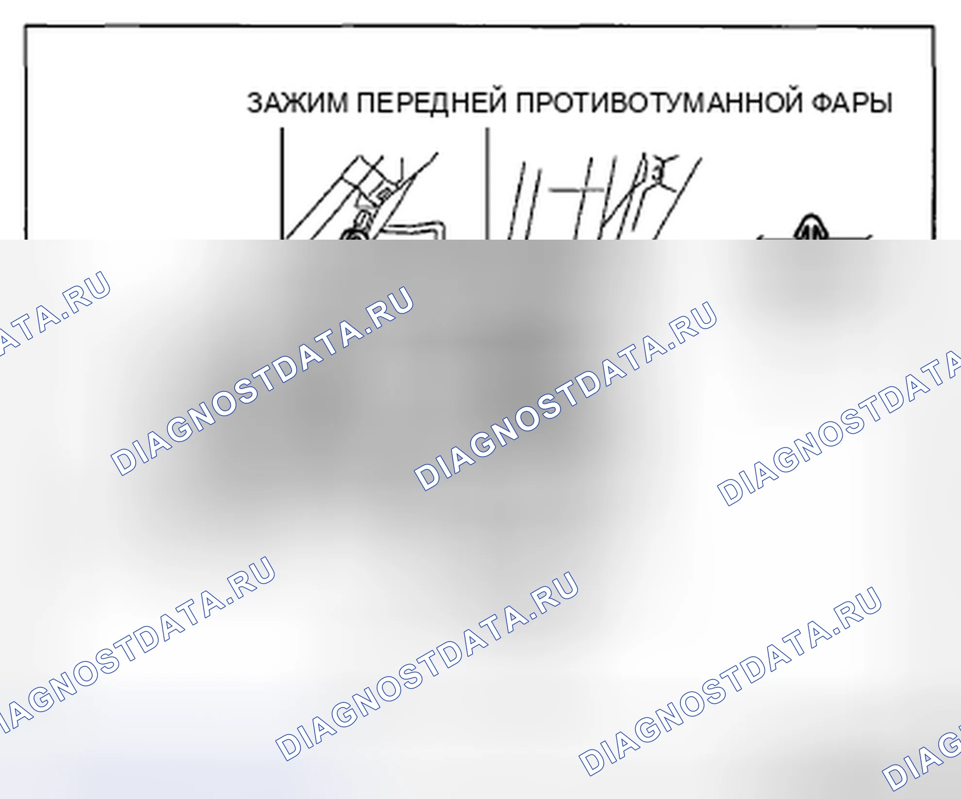 Рис. 48. Honda CR-V IV рестайлинг