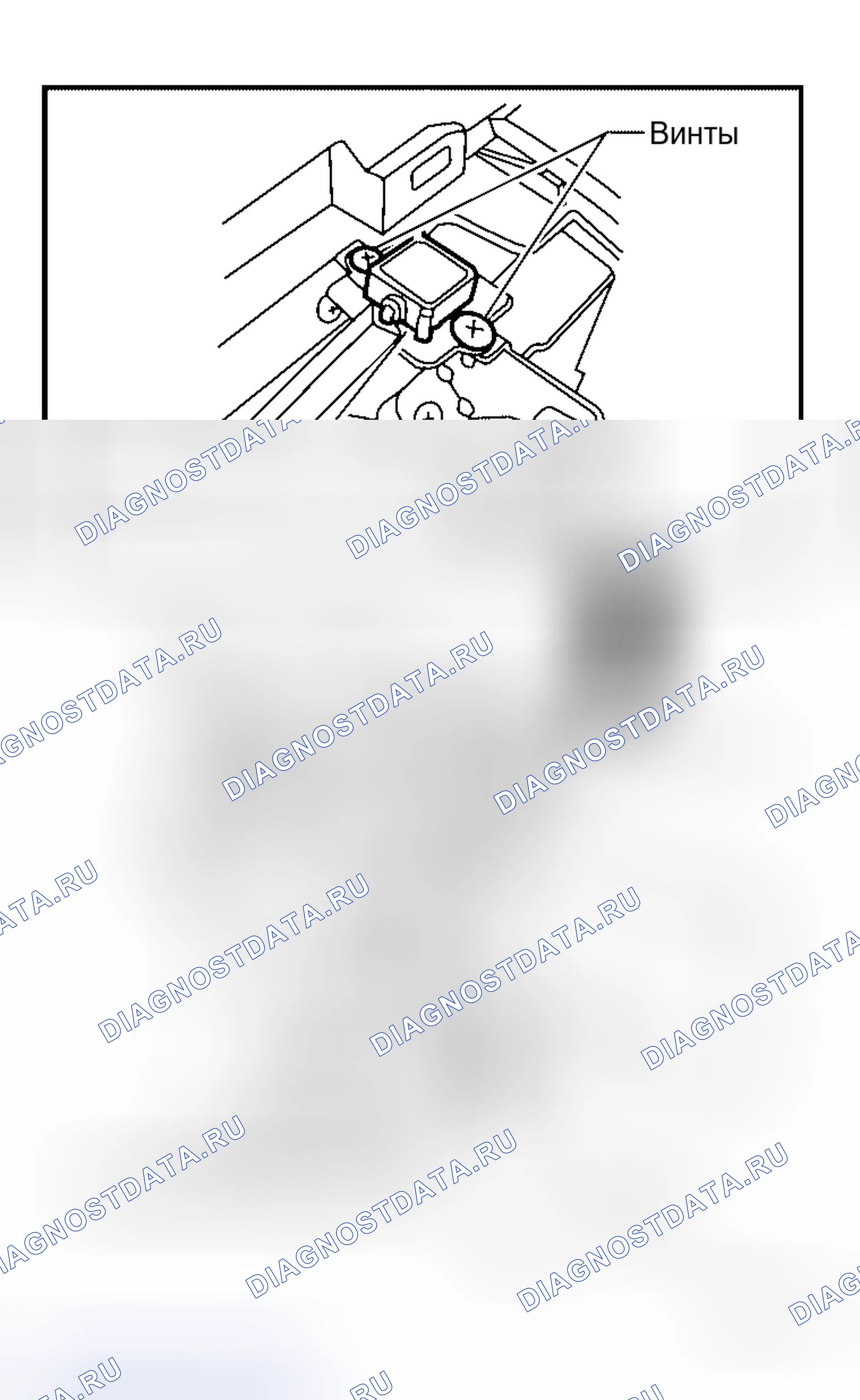 Рис. 75: Демонтаж. Honda Jazz AA I