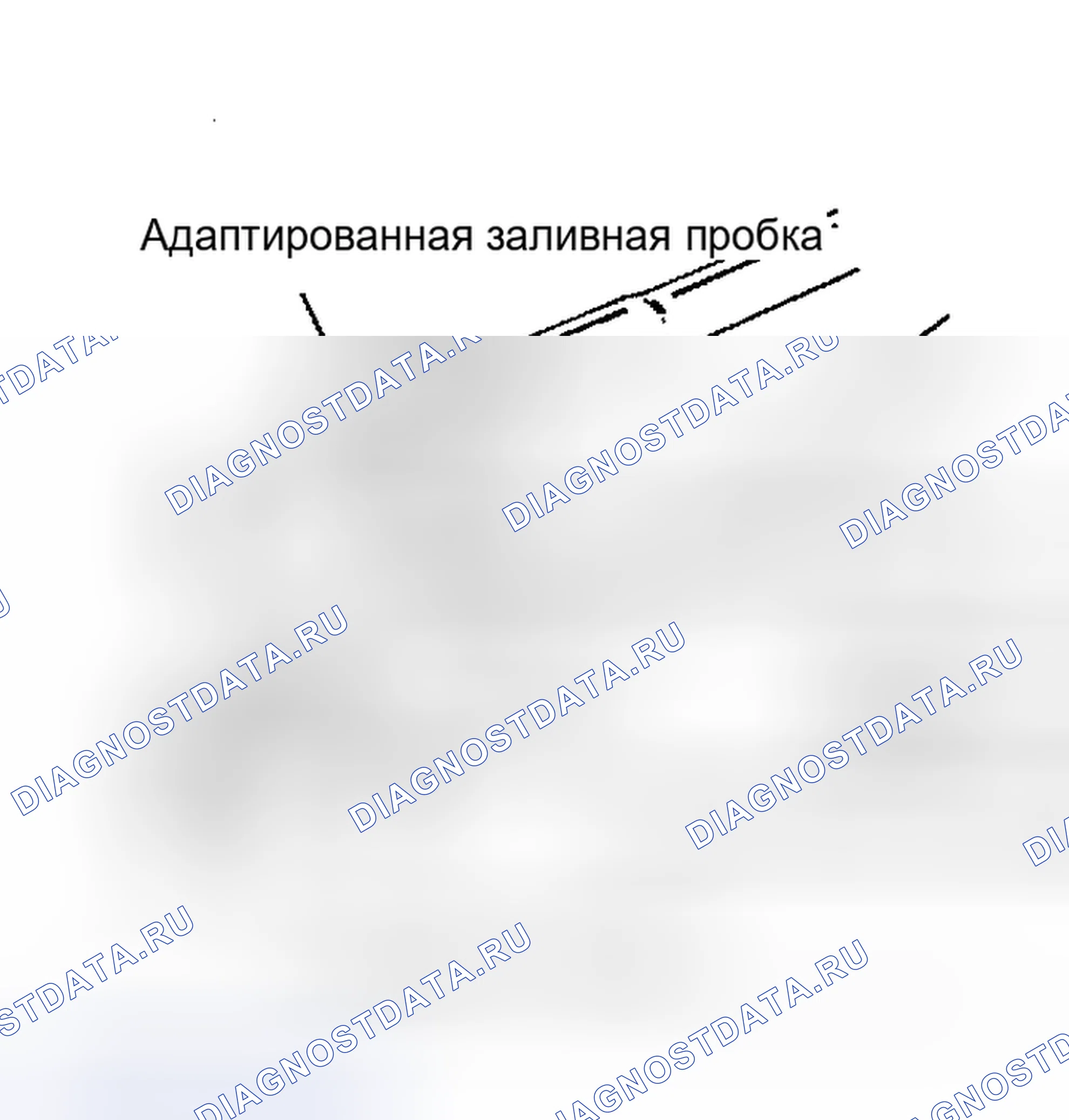 Рис. 9: ГИДРАВЛИКА ЗАПРАВКИ И ПРОДУВКИ. Pontiac Sunbird II
