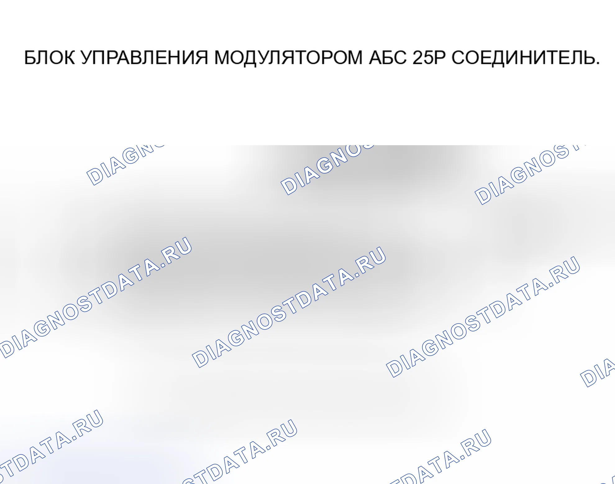 Рис. 23. Acura RSX I
