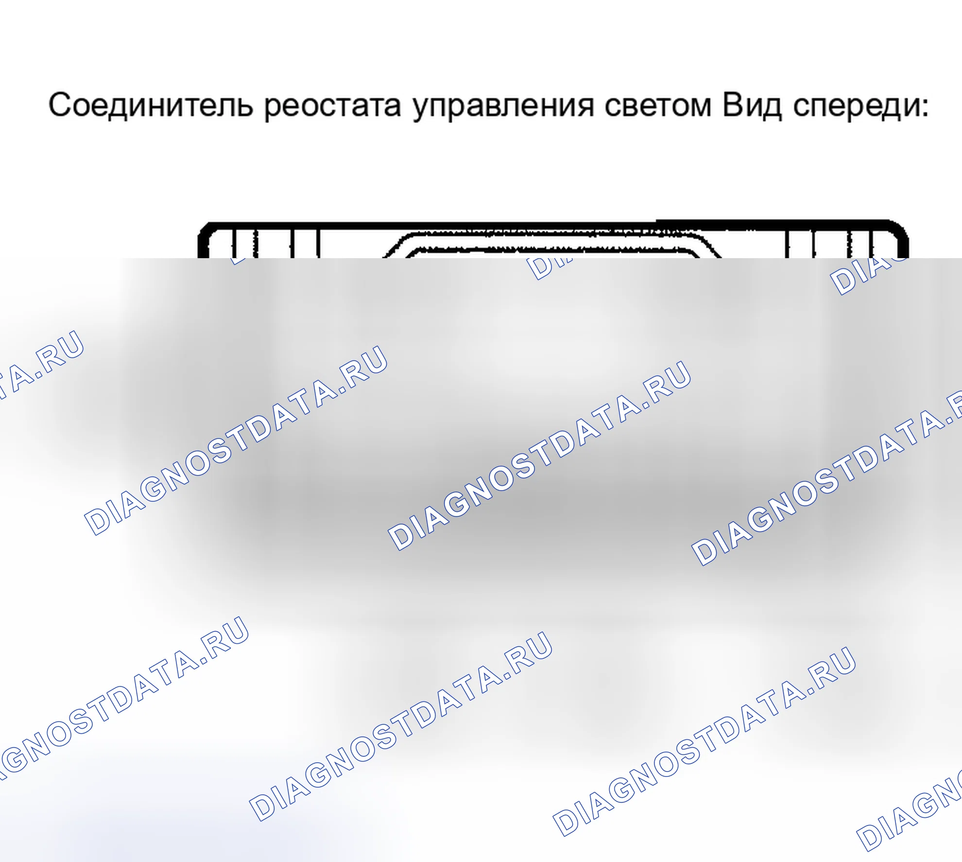 Рис. 46. Toyota Matrix E130