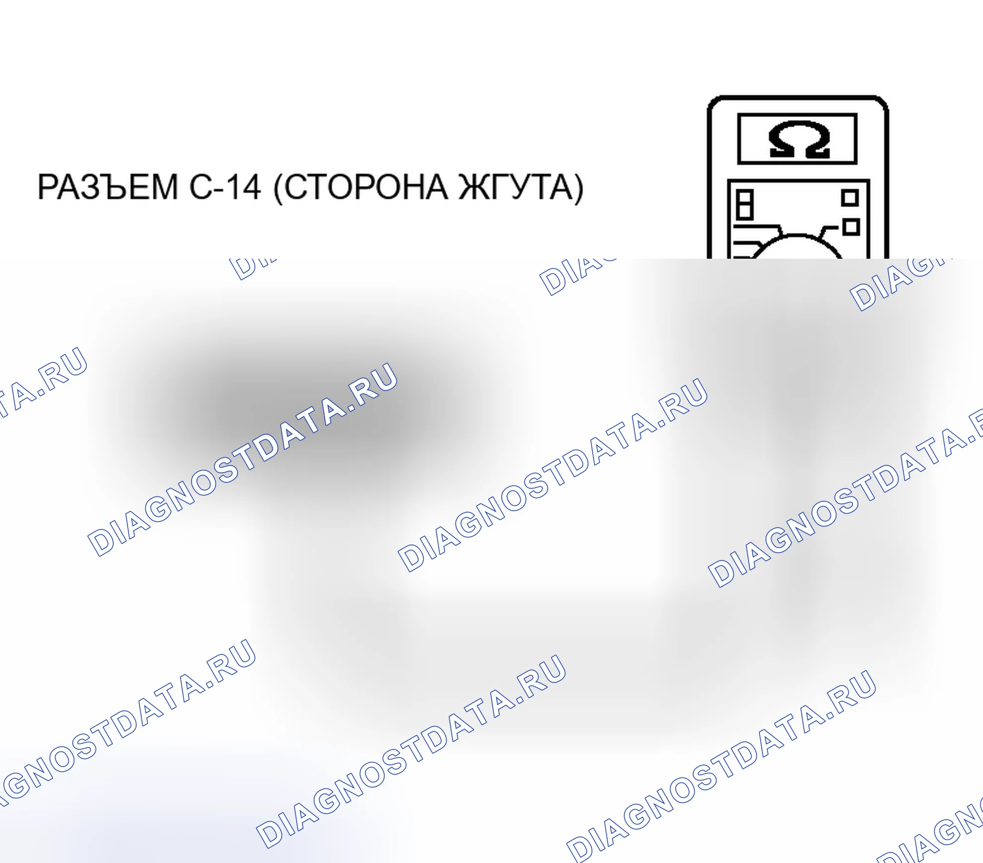 Рис. 43. Honda Fit Aria I