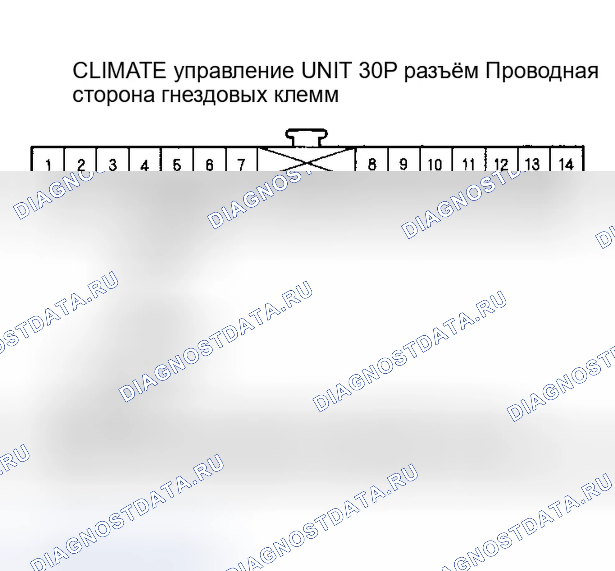 Рис. 10: расшифровка кода ошибки B1225 или индикатор расшифровка кода ошибки A и AUTO: Открыт в цепи датчика температуры в автомобиле. Honda Odyssey III