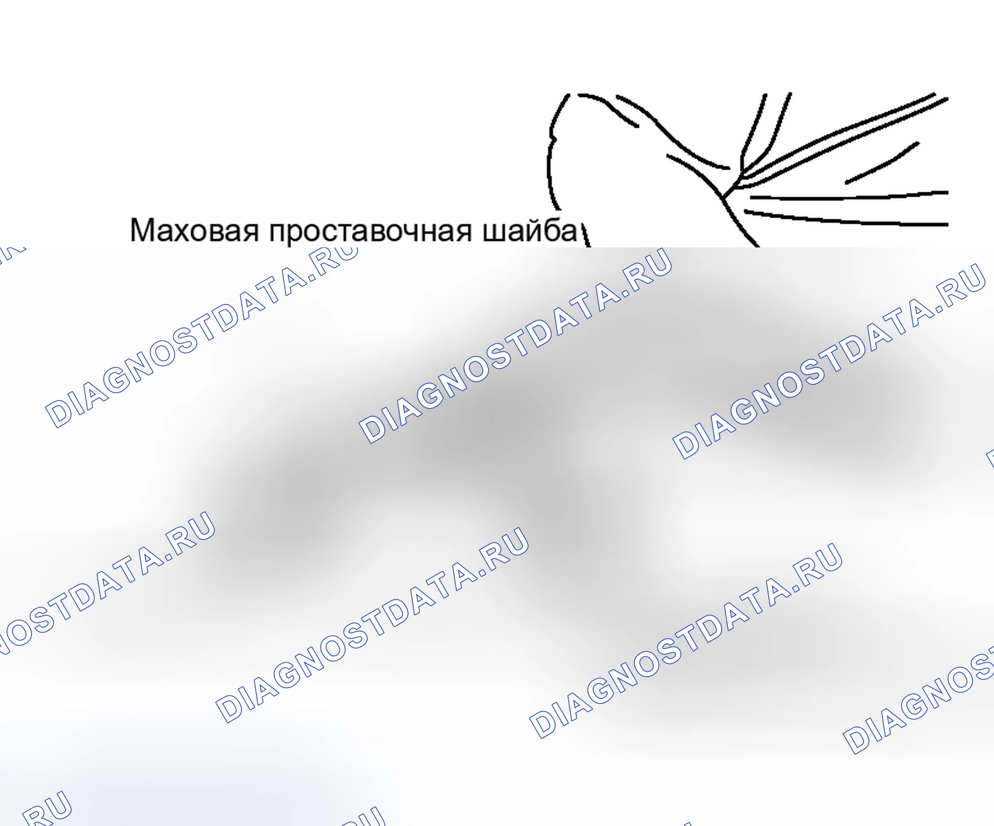 Рис. 4: СНЯТИЕ ПРЯЖКИ РЕМНЯ БЕЗОПАСНОСТИ. Honda Logo I