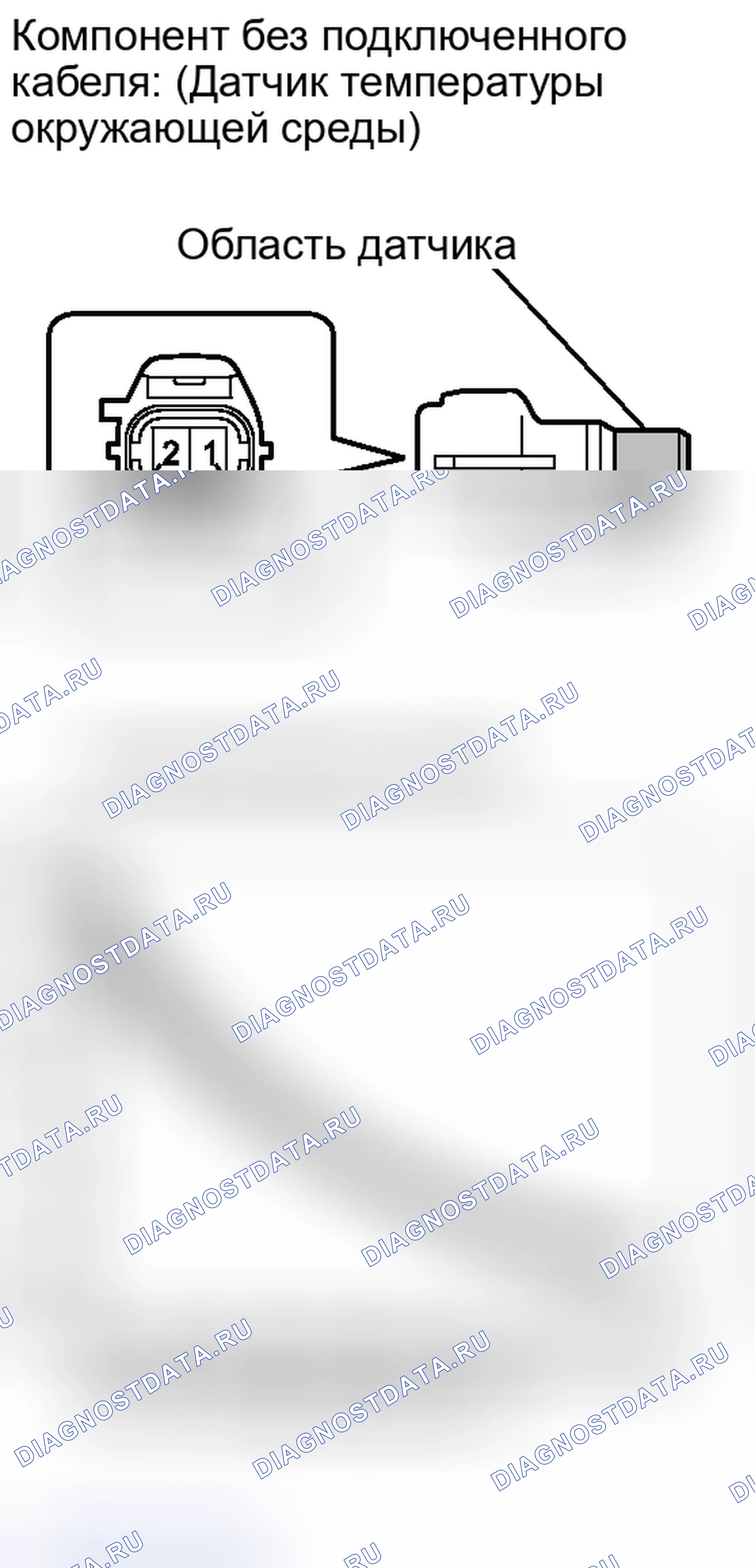 Рис. 246: ПОРЯДОК ВЫПОЛНЕНИЯ РАБОТ. Haval Xiaolong I