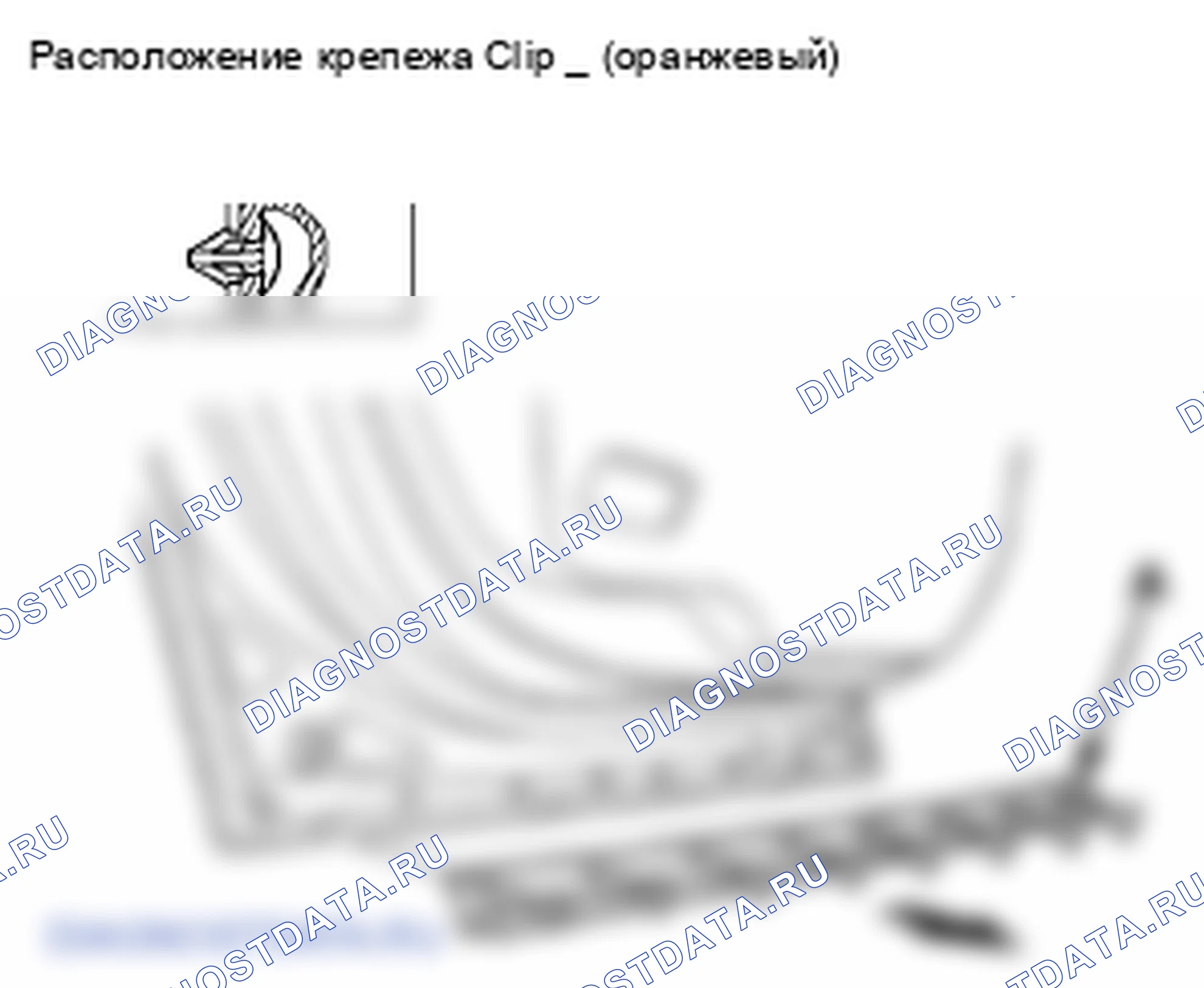 Рис. 68: Замена уплотнения подоконника со стороны задней двери. Honda Pilot II
