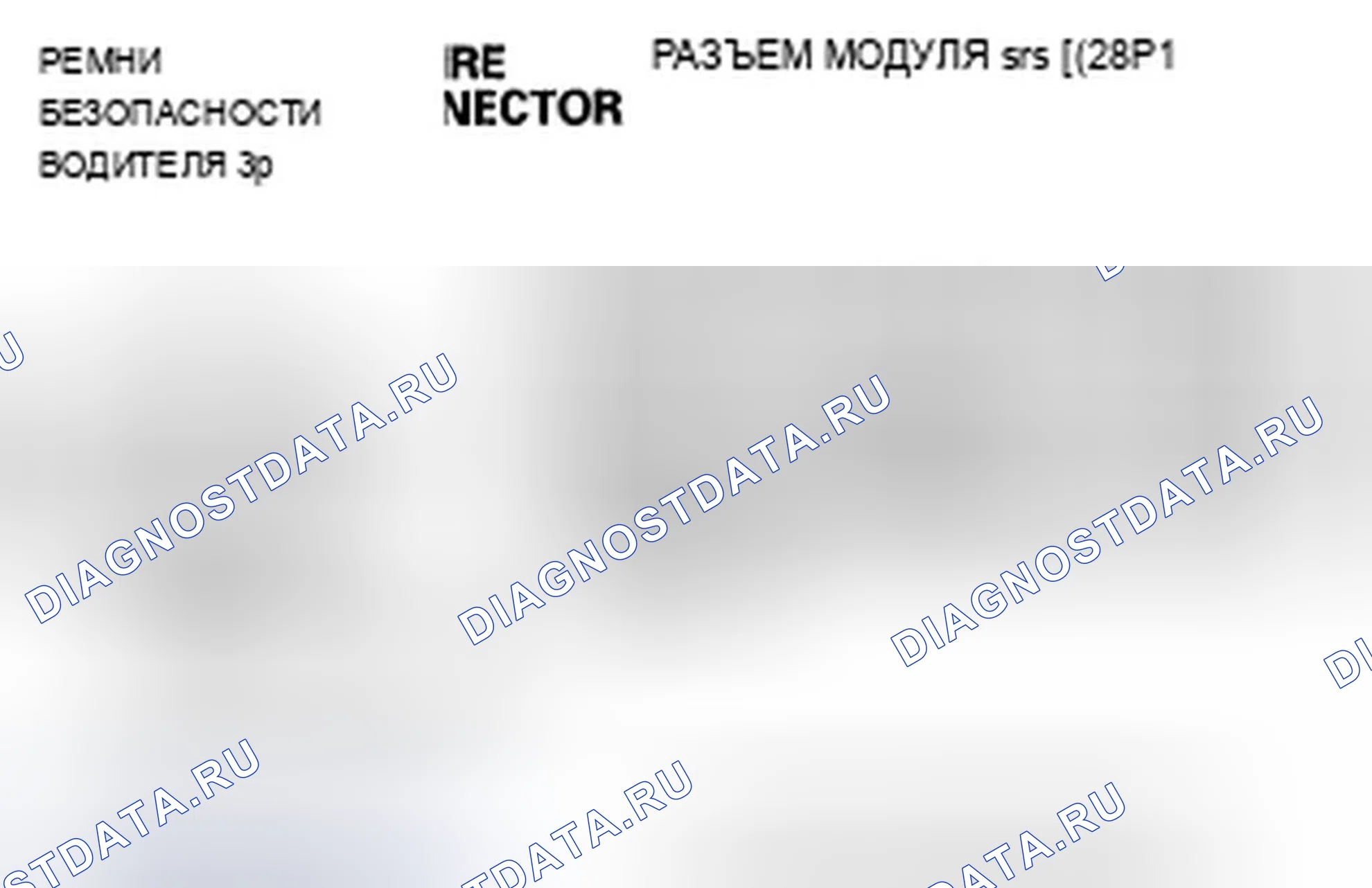 Рис. 118. Acura TSX I