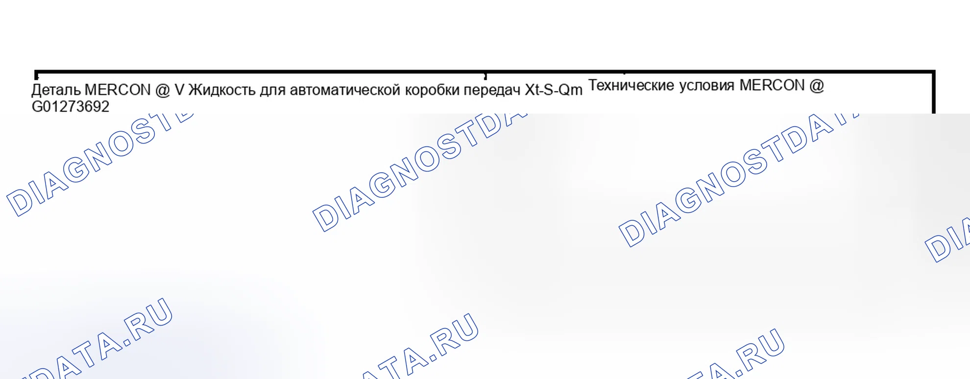 Рис. 437: Материал. Hyundai Nexo I
