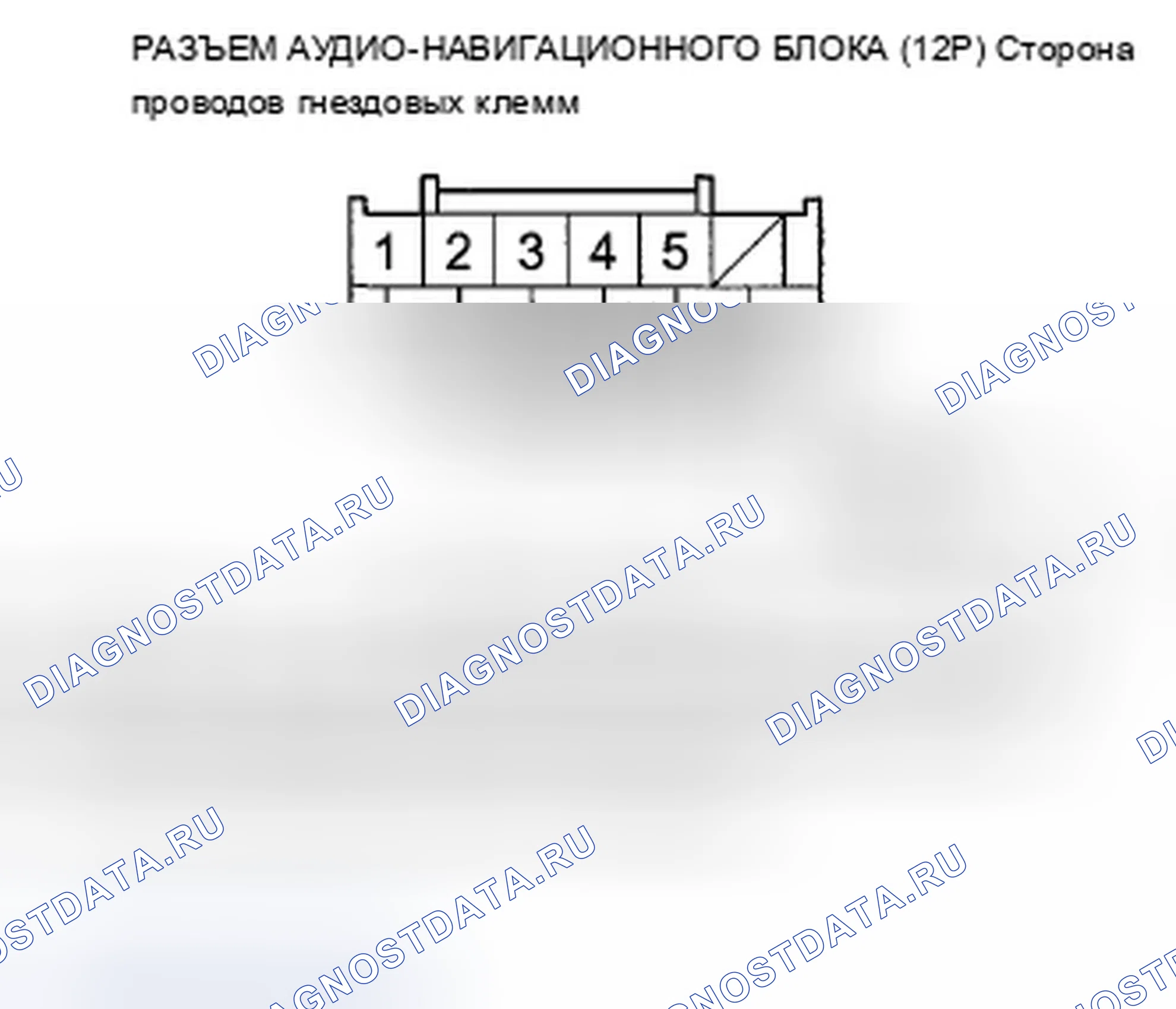 Рис. 115. Acura TSX II