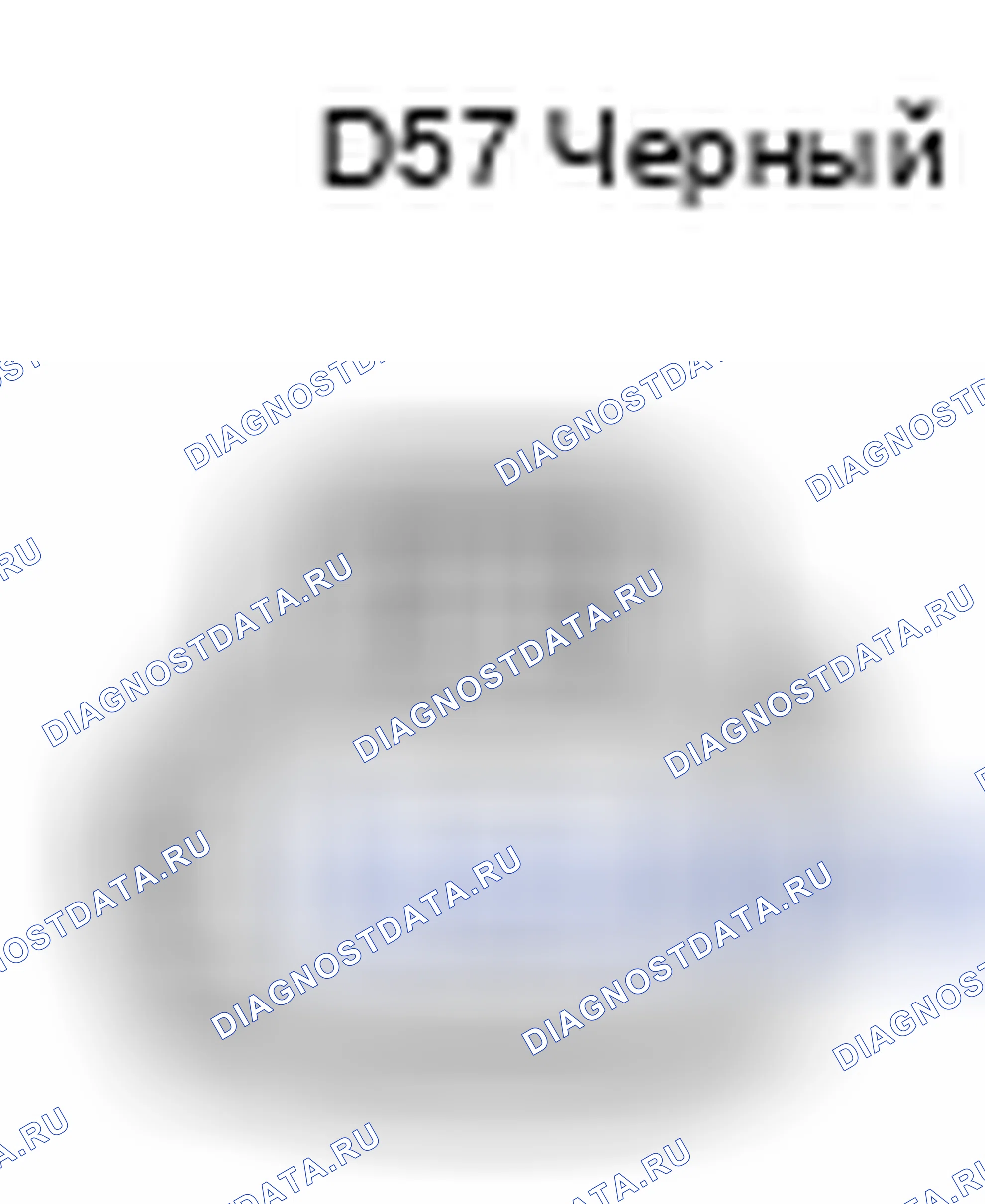 Рис. 568: Масляный регулирующий клапан синхронизации распределительного вала в сборе (сторона впуска блока 2) Вид с торца разъема (D57). Lexus ES XV60