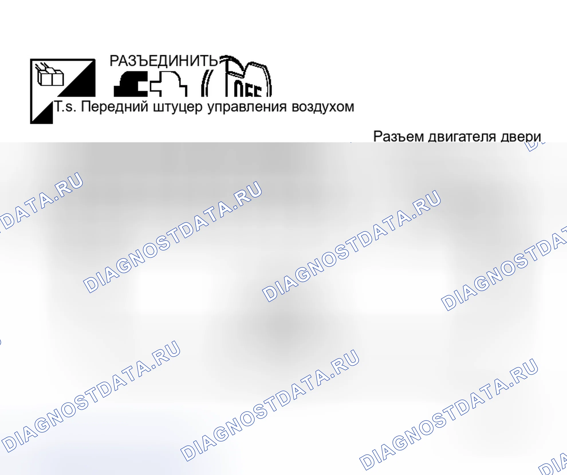 Рис. 241. Honda N-WGN I