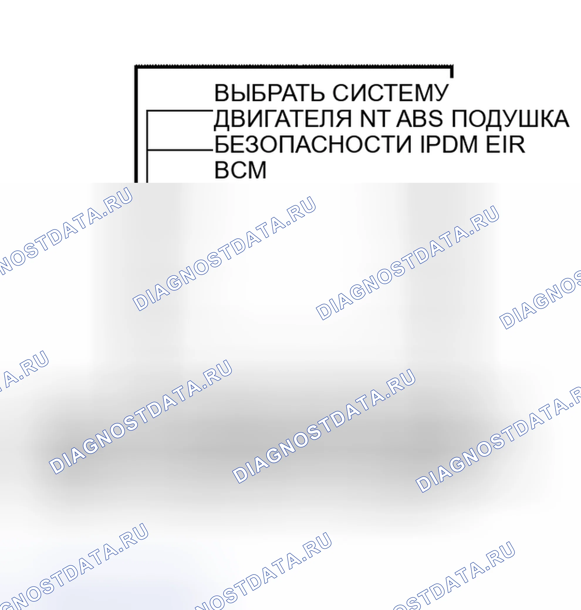 Рис. 610. Nissan Altima L31 рестайлинг