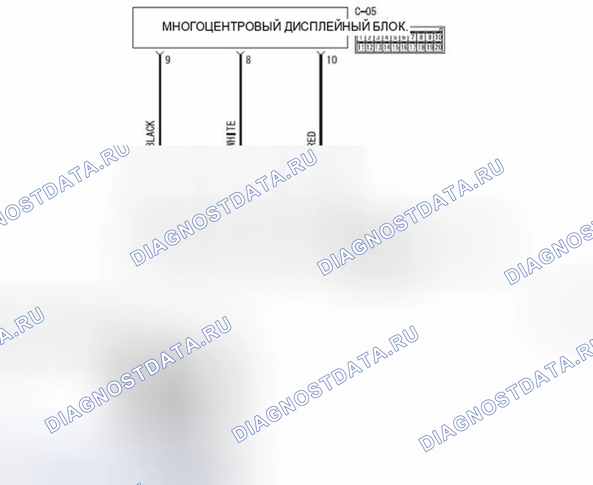 Рис. 46: ПРОЦЕДУРА ПРОВЕРКИ 2: Звуковая информация не отображается нормально.. Honda Crosstour I