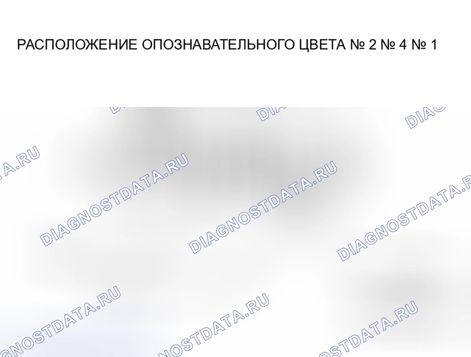Рис. 196: > > D < < МОНТАЖ ШАТУННОГО ПОДШИПНИКА. Mitsubishi Endeavor I