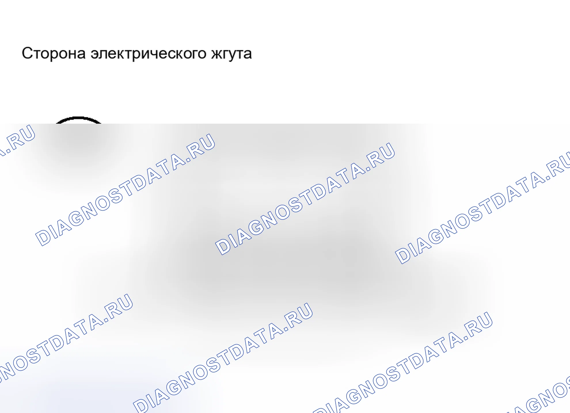 Рис. 140: ПРОЦЕДУРА КОНТРОЛЯ. Toyota Prius II рестайлинг