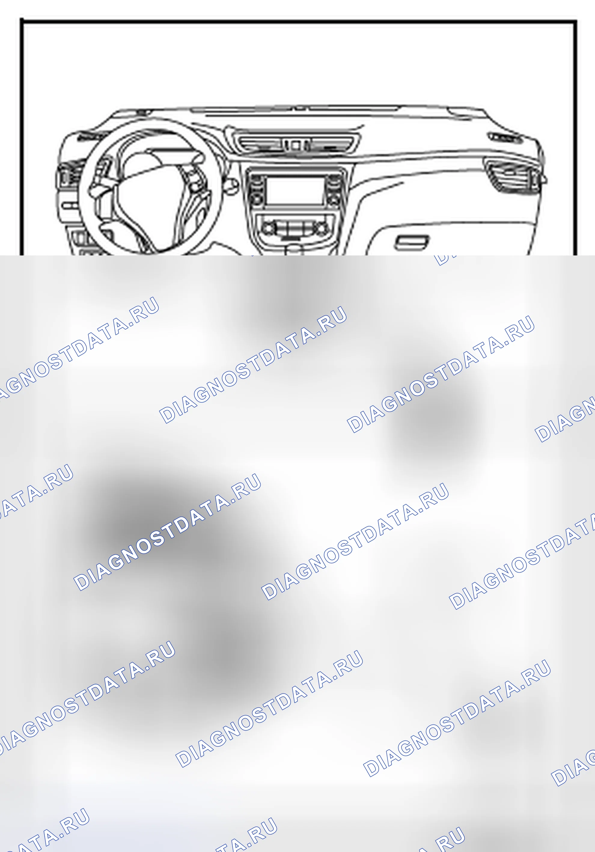 Рис. 122: ДЕМОНТАЖ. Nissan Rogue II