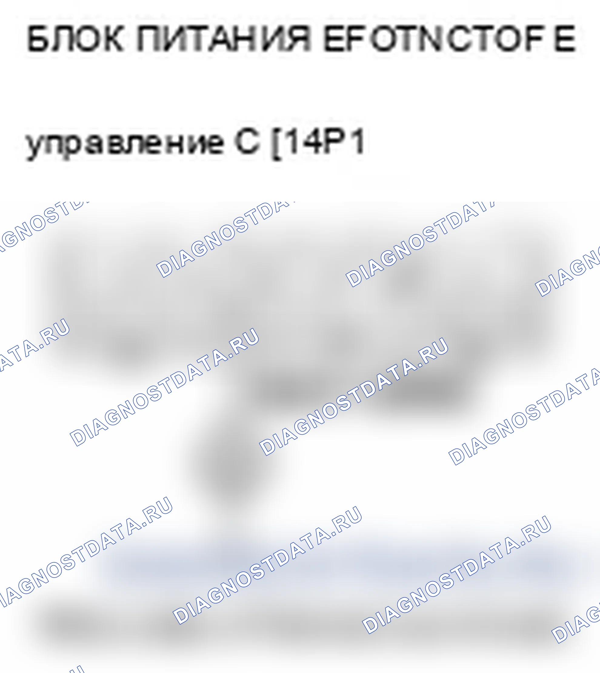 Рис. 173. Acura MDX II