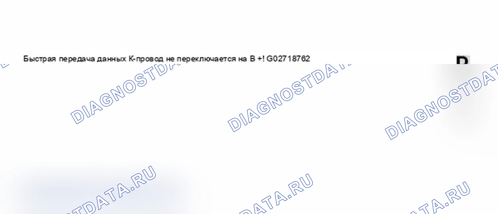 Рис. 10. Audi S6 C5