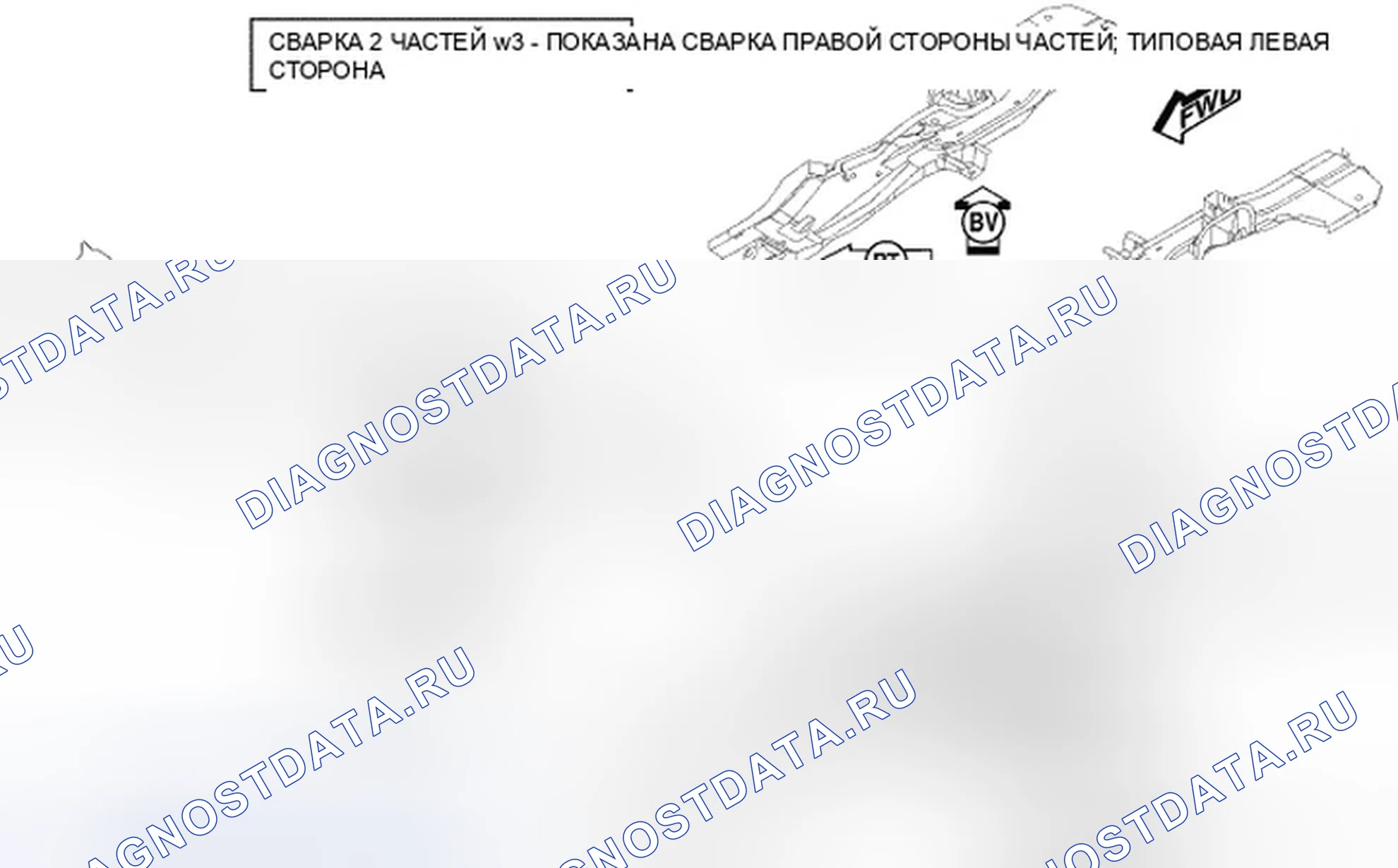 Рис. 110. Dodge Caliber I