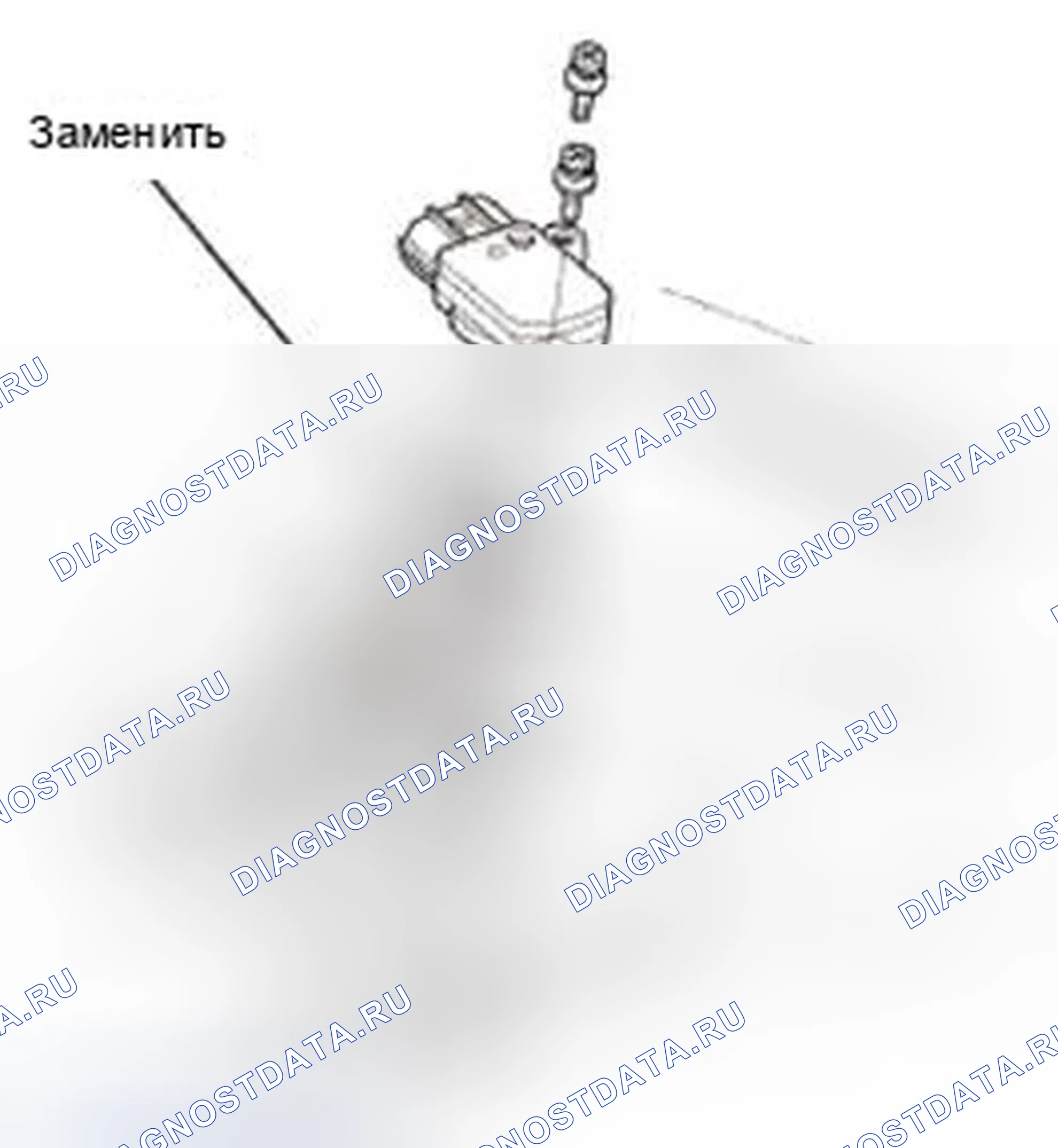 Рис. 274: Удаление. Honda CR-V IV