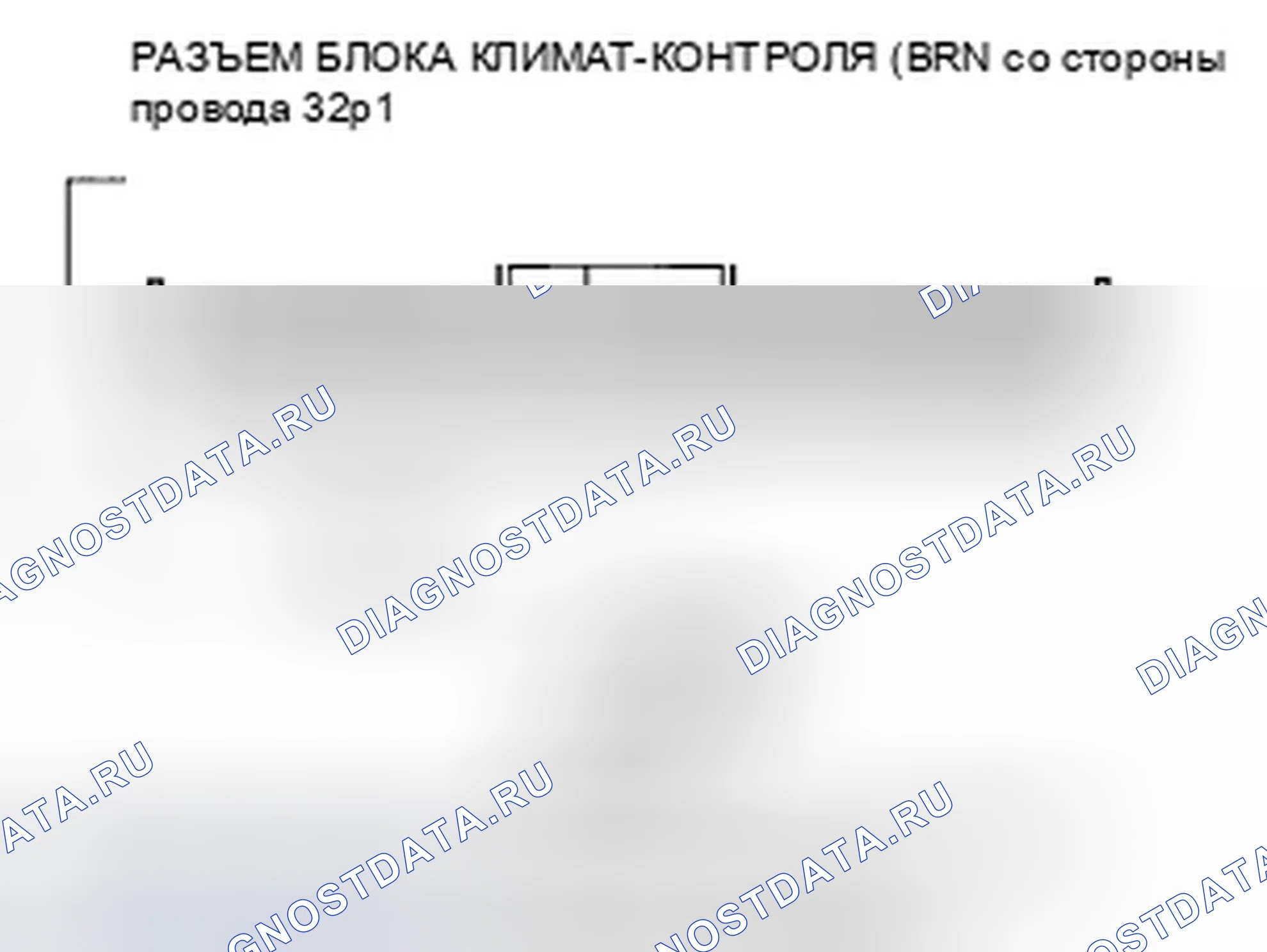 Рис. 163: расшифровка кода ошибки B1231 или индикатор расшифровка кода ошибки G: разомкнутый в цепи датчика температуры испарителя. Honda Civic VIII