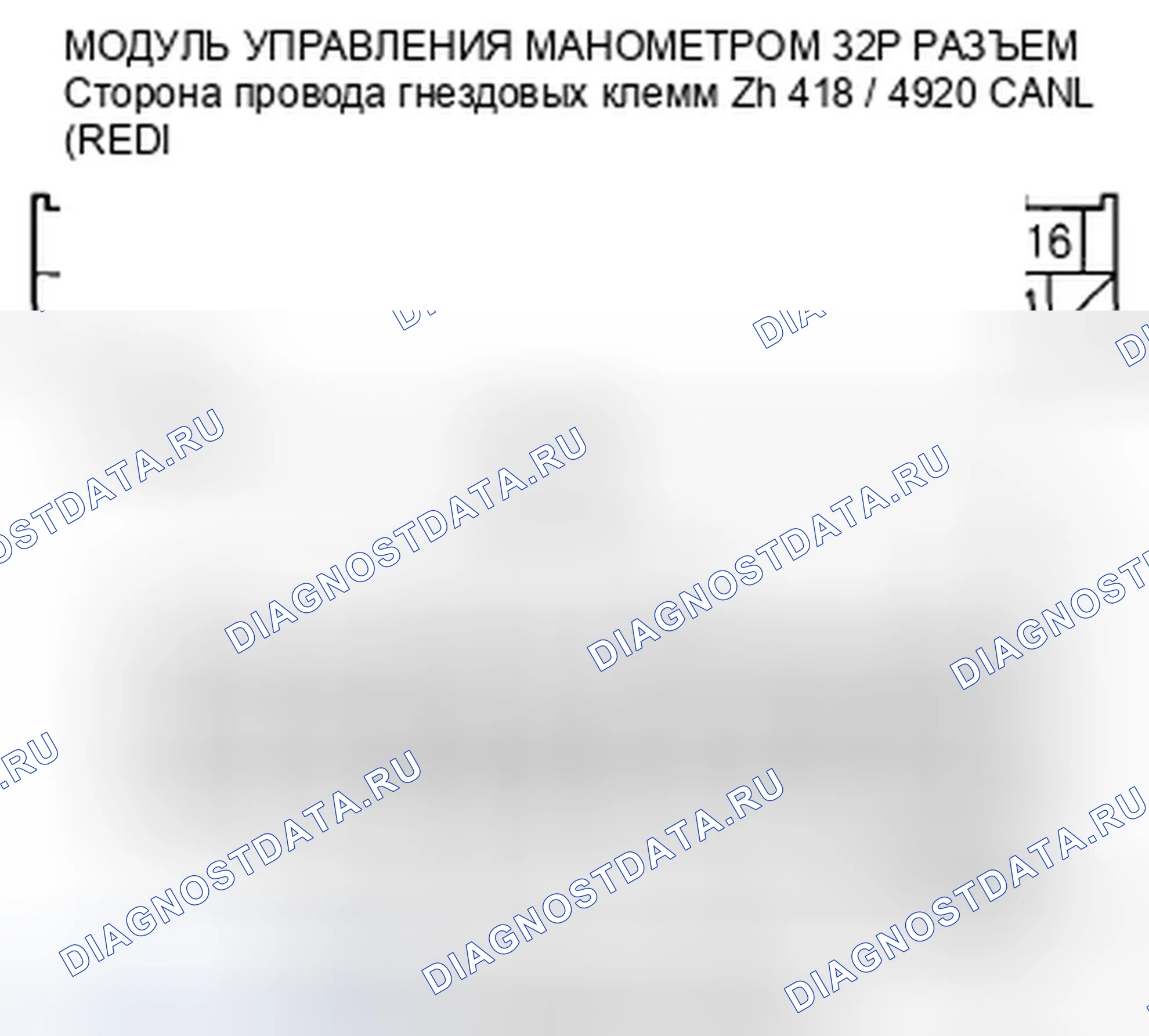 Рис. 323. Honda Insight ZE2 рестайлинг