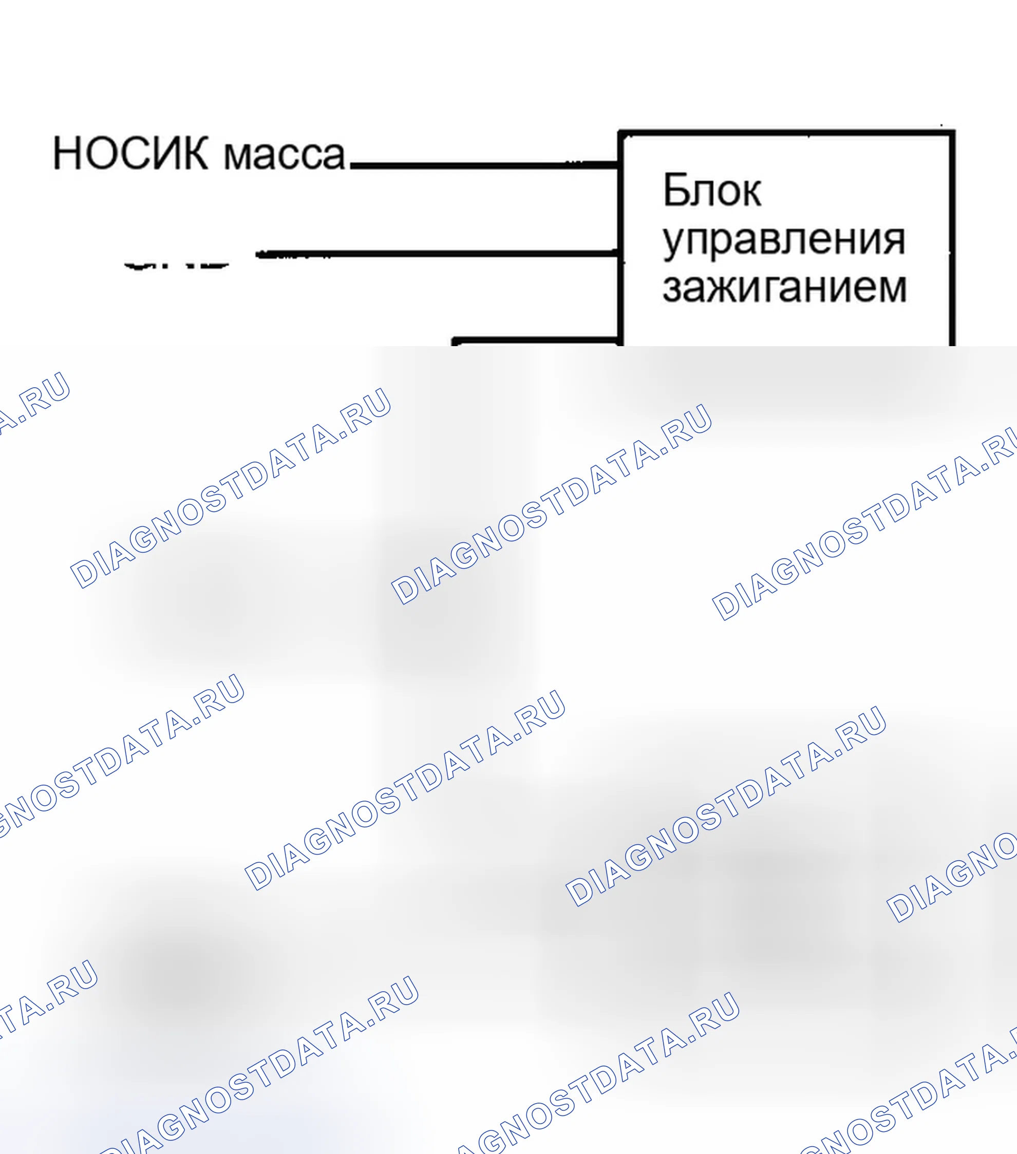 Рис. 149: Схема IDM (1.8L) ID. Ford Escort V рестайлинг