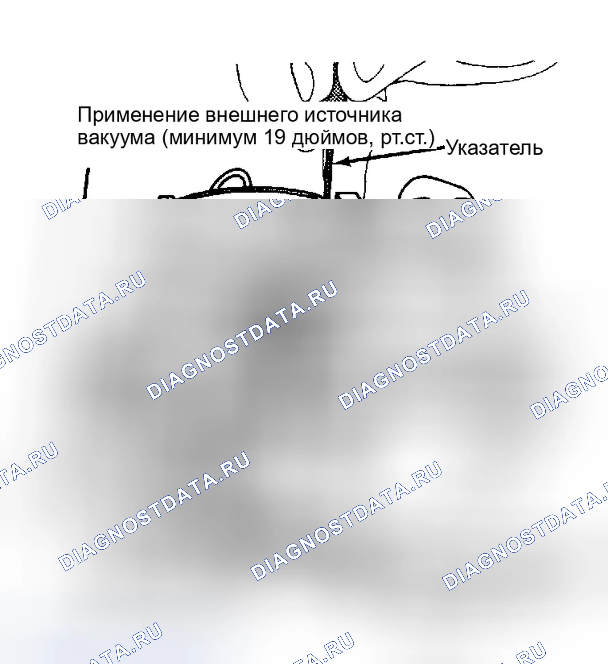 Рис. 25: РАЗРЫВ ВАКУУМА ШТУЦЕРА (НАЧАЛЬНЫЙ ЗАЗОР ШТУЦЕРНОГО КЛАПАНА). Dodge Diplomat I