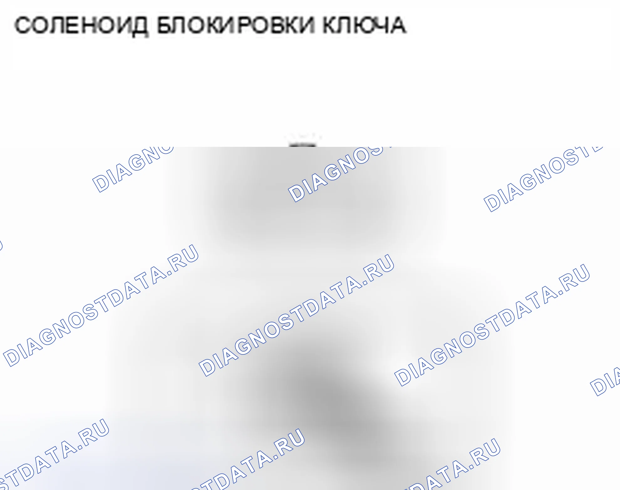 Рис. 340. Honda Civic IX рестайлинг