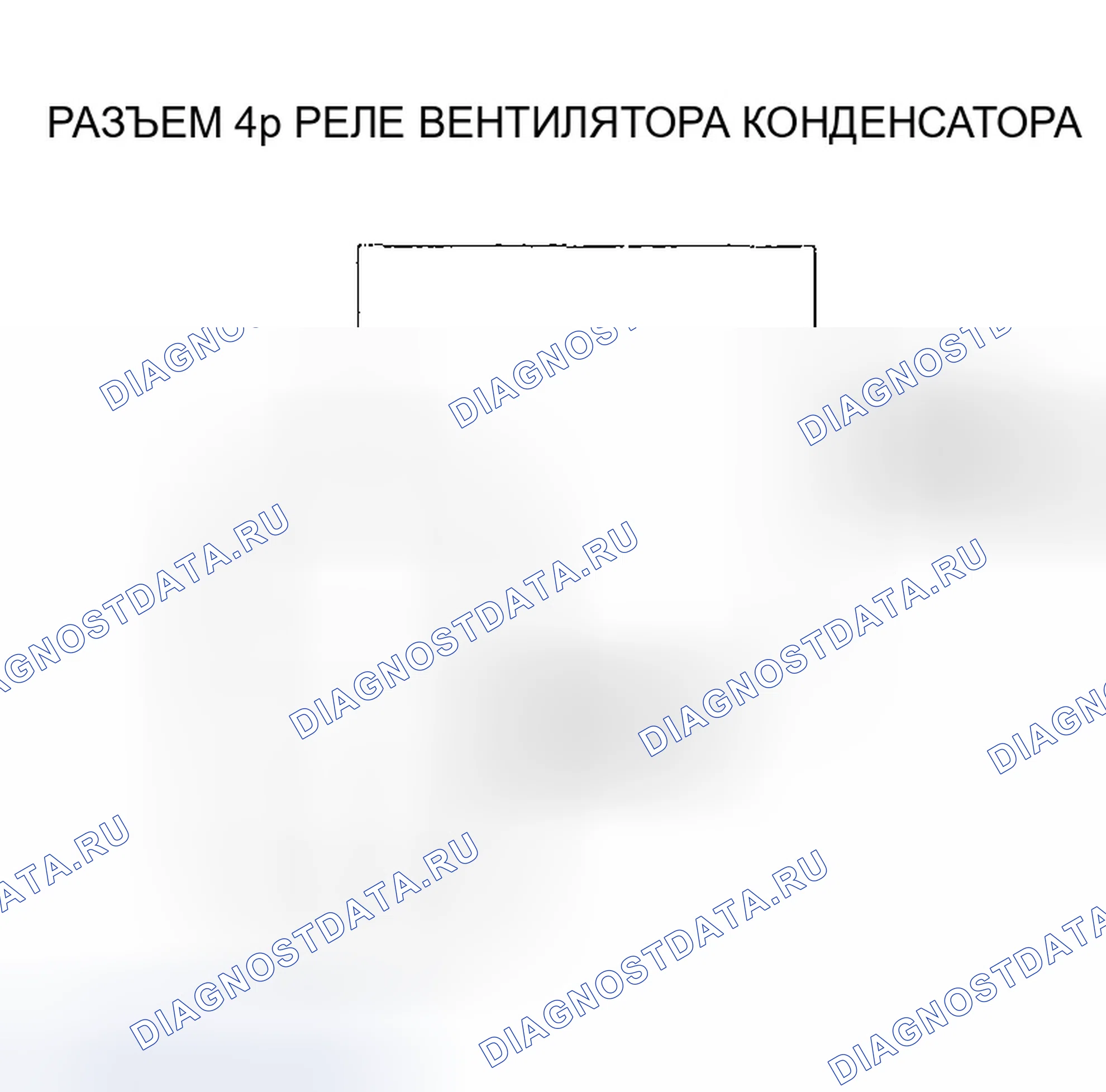 Рис. 45. Honda Odyssey II