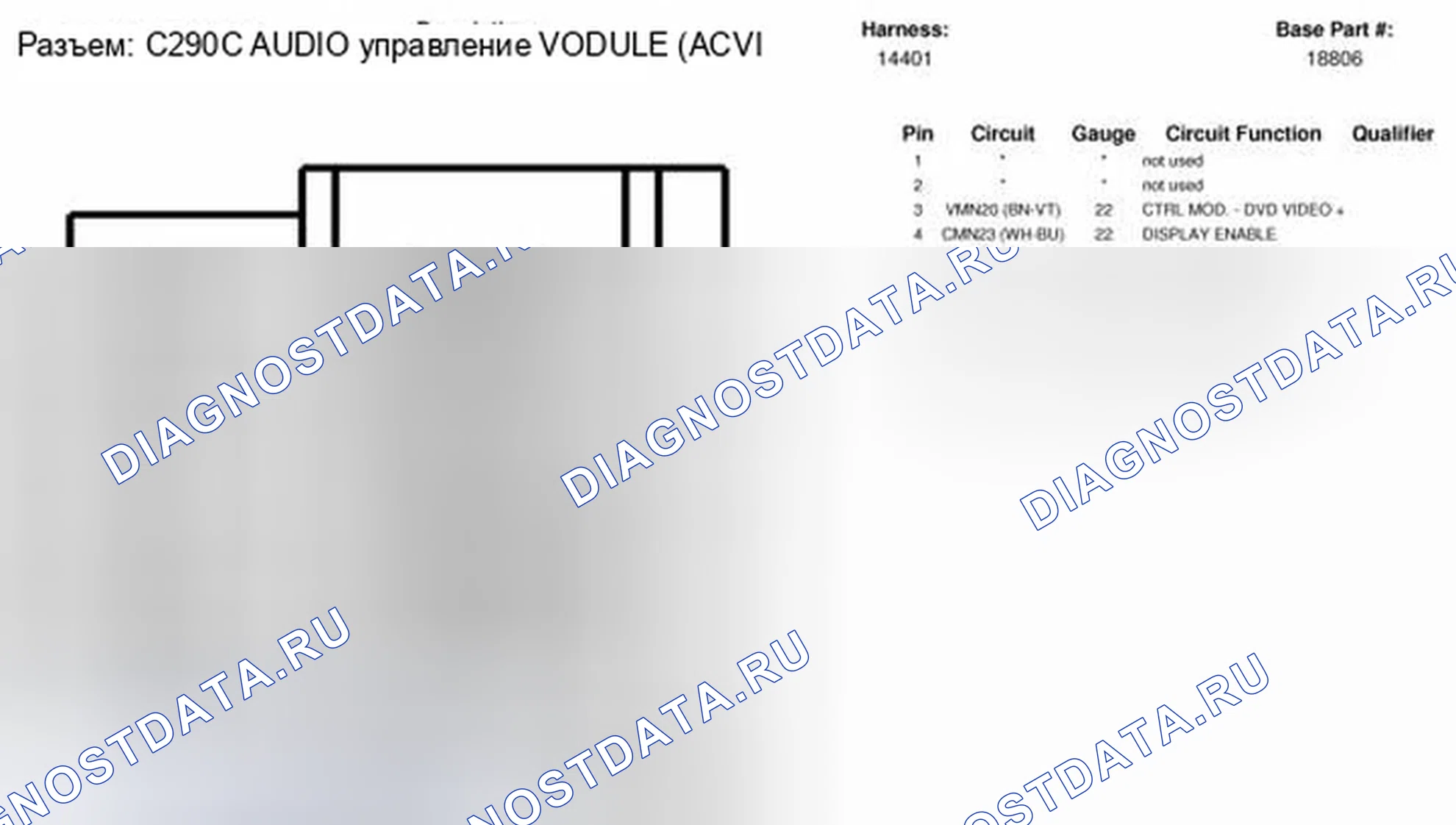 Рис. 95. Ford Mustang V рестайлинг