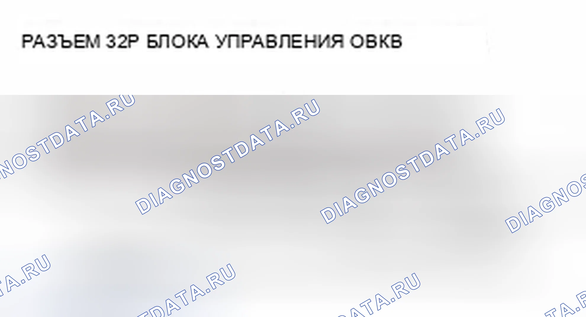 Рис. 220. Honda Civic IX