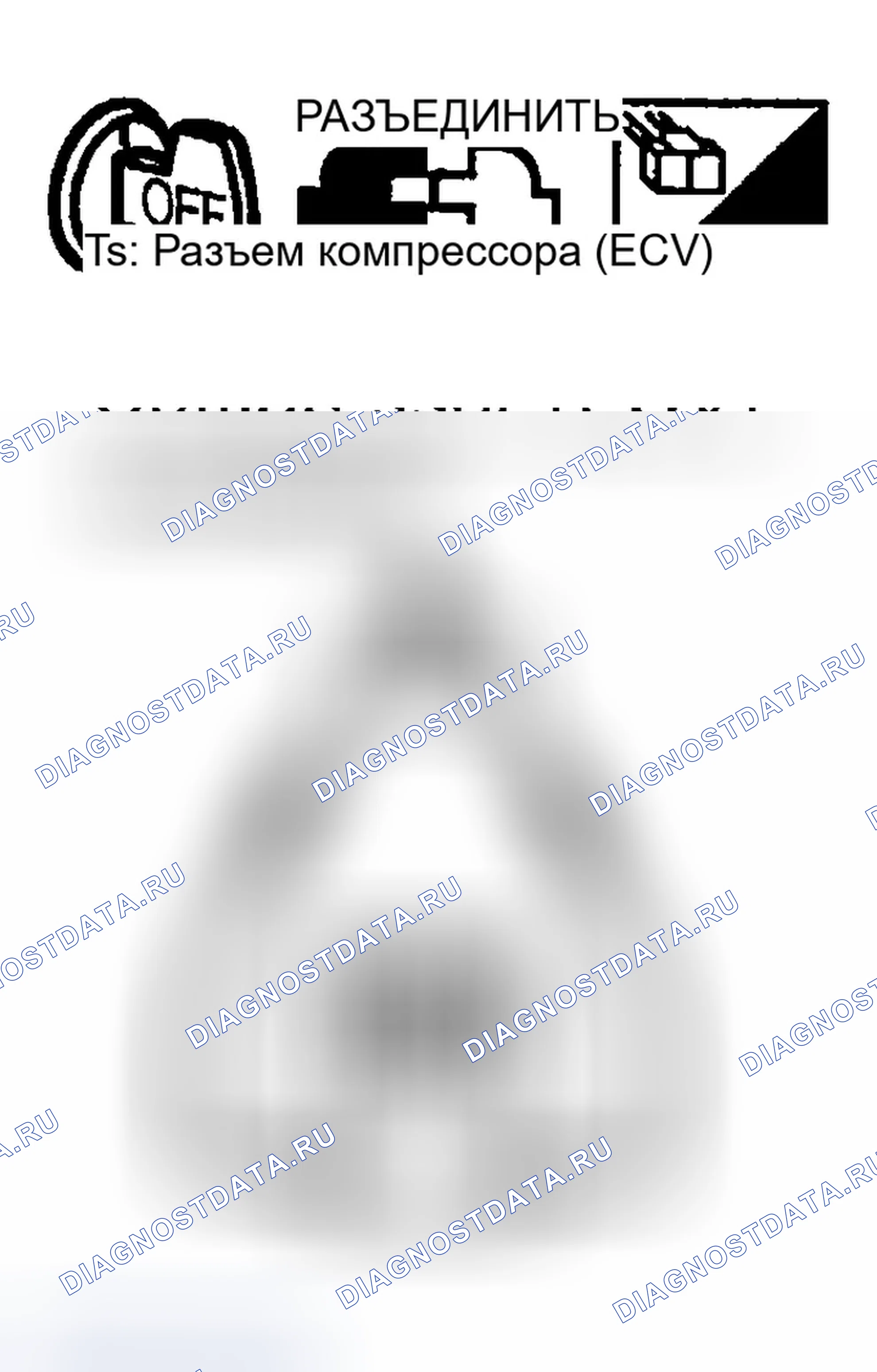 Рис. 1057. Infiniti G35 III
