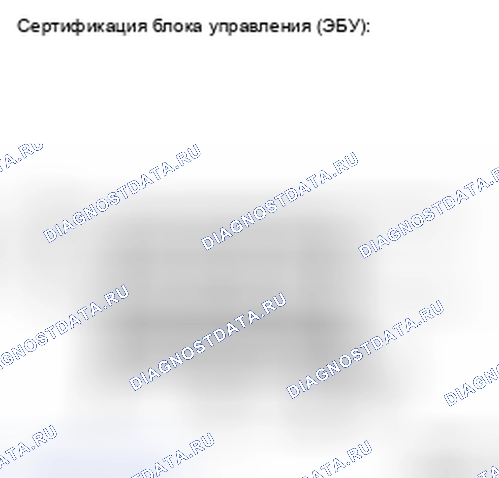 Рис. 430: ПРОЦЕДУРА ПРОВЕРКИ. Toyota Camry XV40