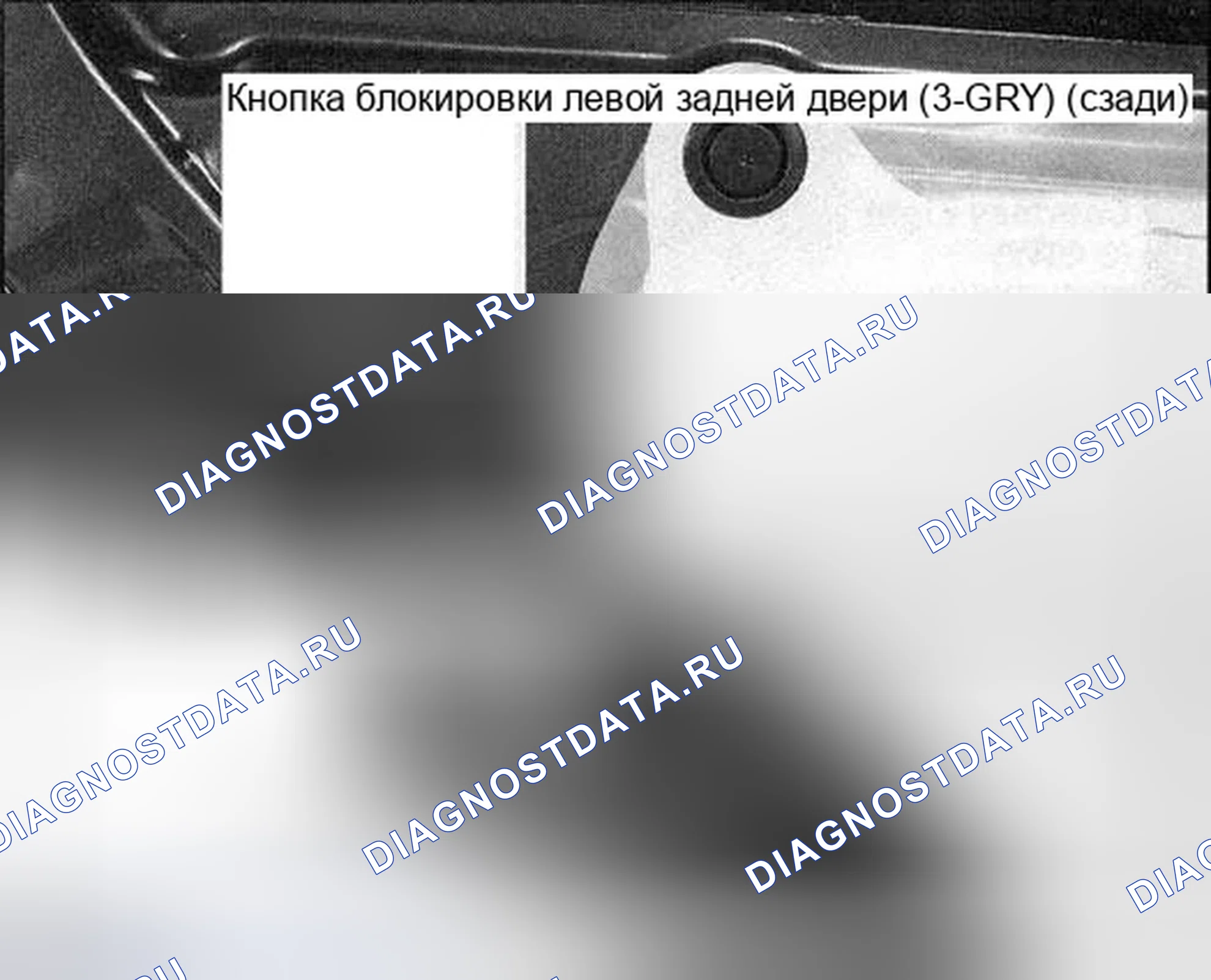 Рис. 91. Honda Accord VII рестайлинг