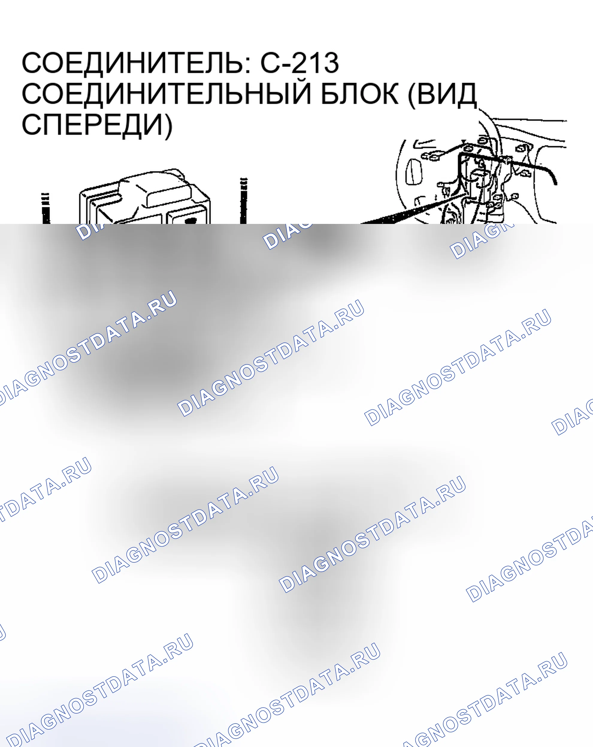 Рис. 203. Mazda MX-30 I