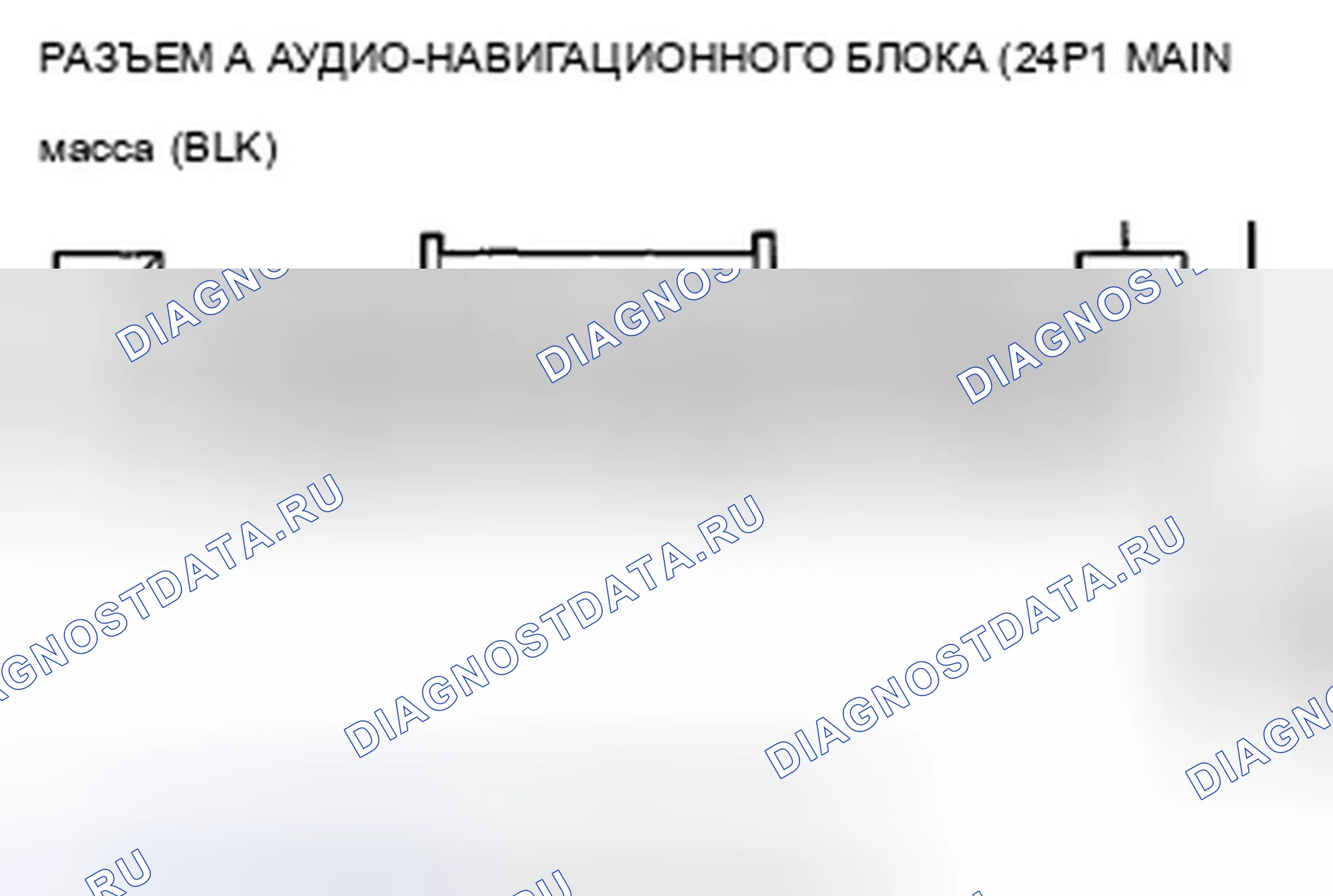 Рис. 1087. Acura TSX II