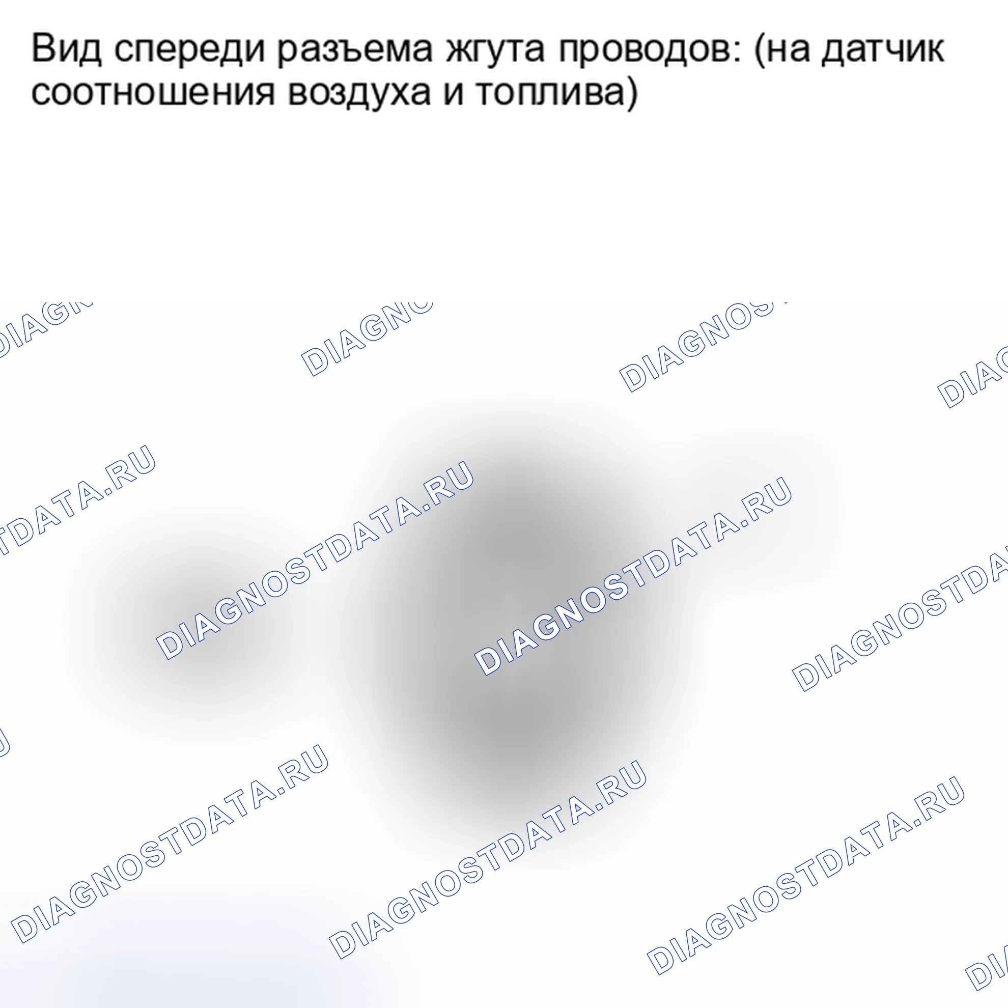 Рис. 624. Toyota Matrix E140