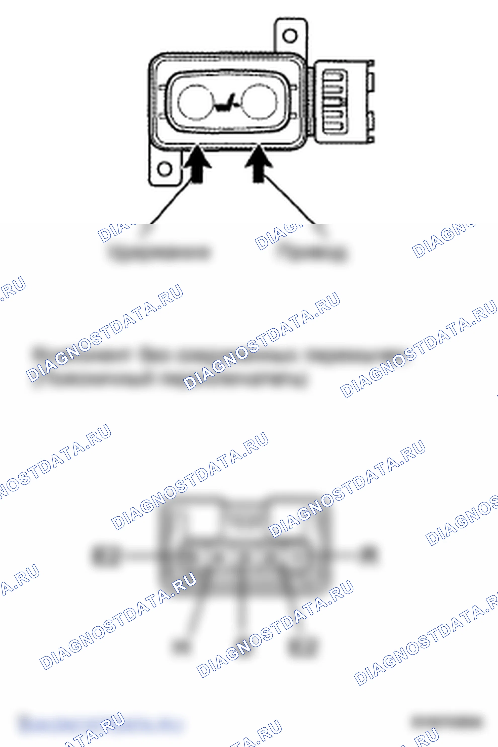 Рис. 58: ПРОВЕРКА сиденья. Toyota Land Cruiser 200