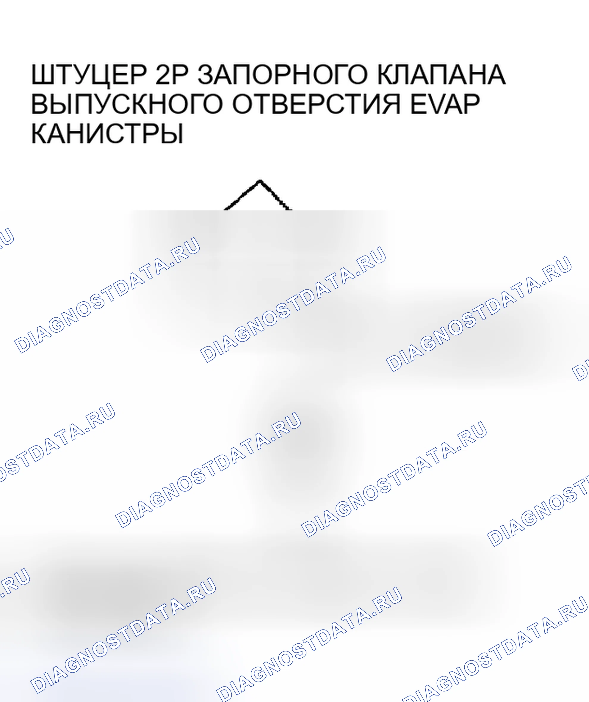 Рис. 45. Honda Pilot I