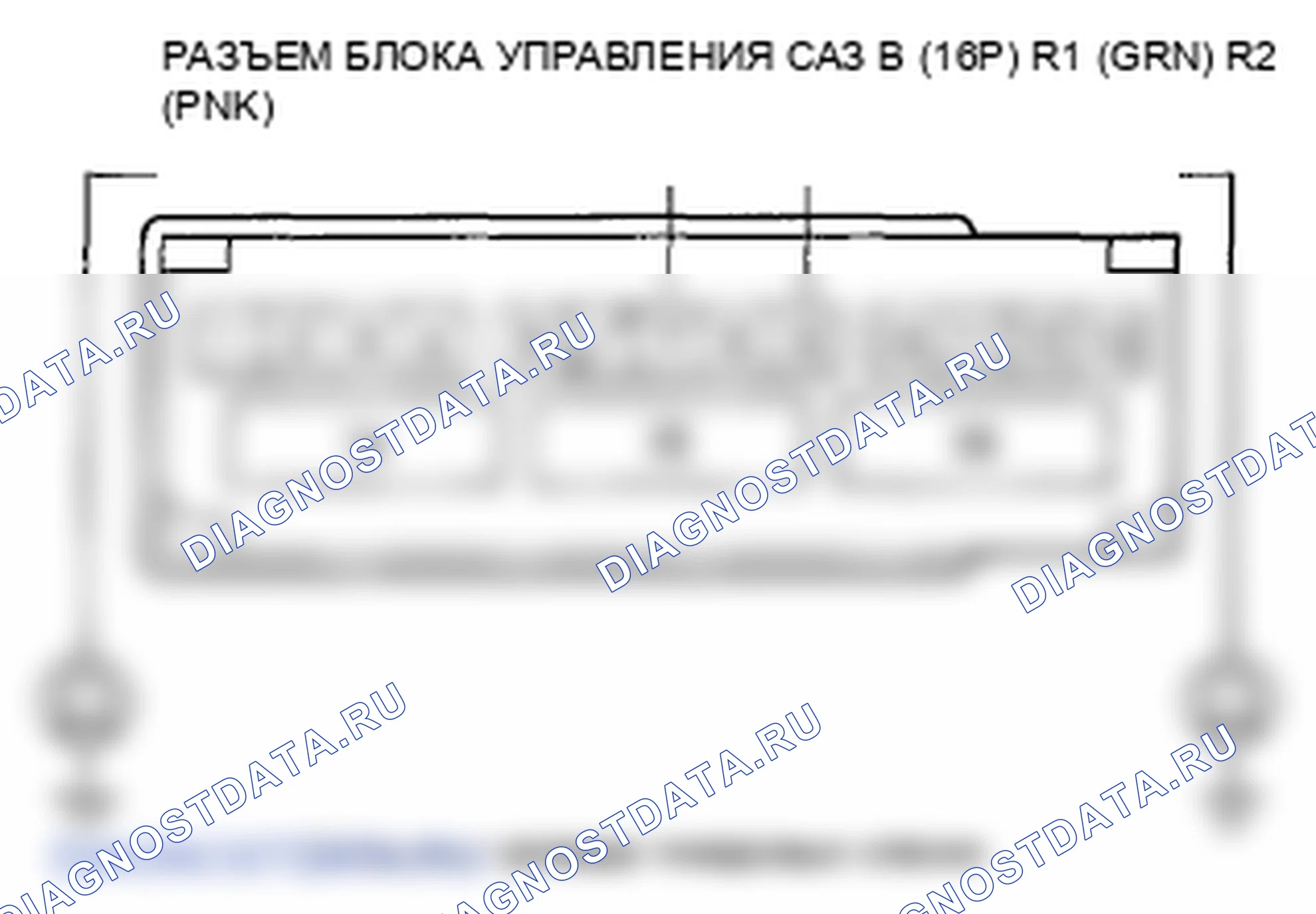 Рис. 66. Honda Fit GE
