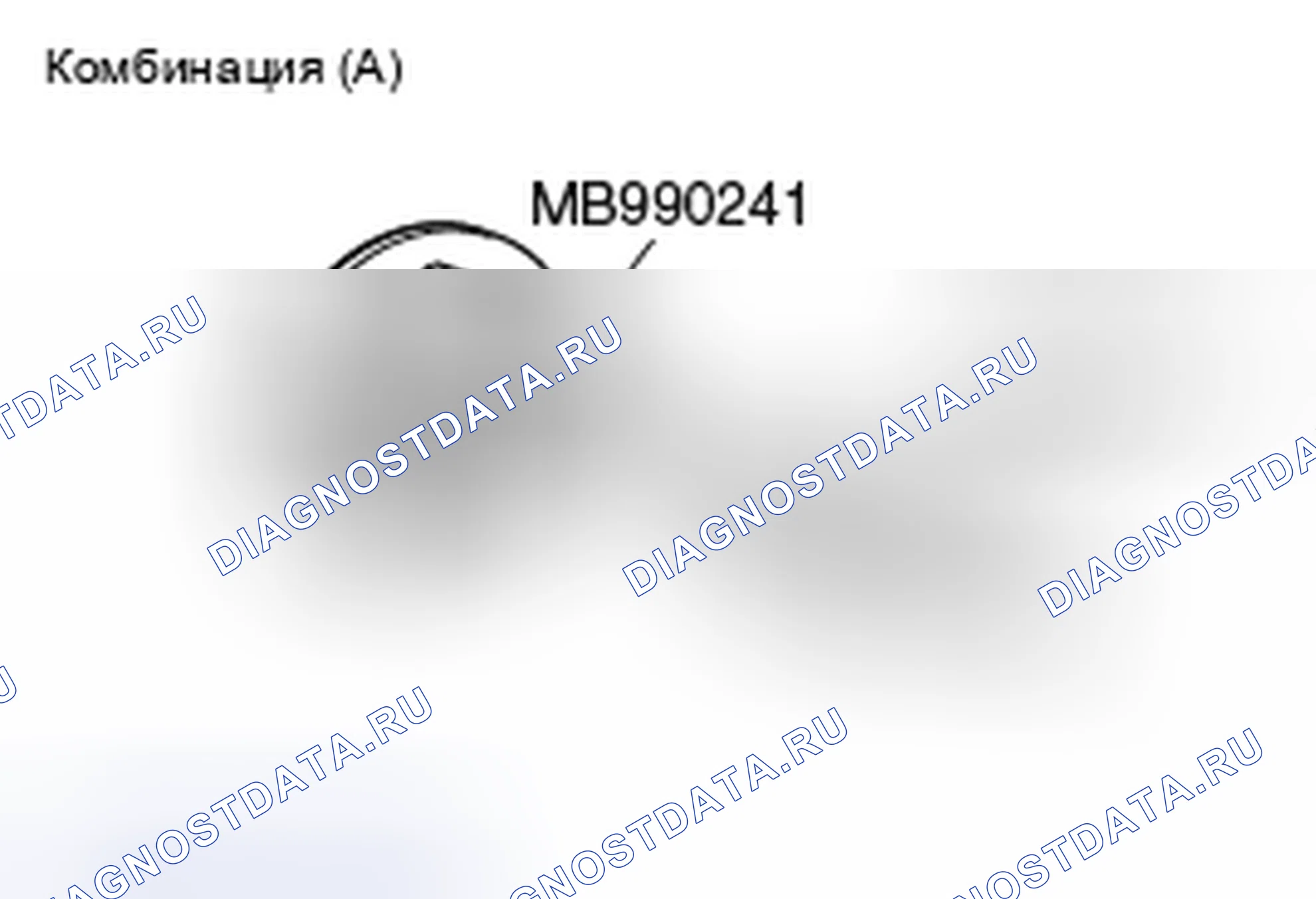 Рис. 38: <<B>> ДЕМОНТАЖ СТУПИЦЫ ЗАДНЕГО КОЛЕСА В СБОРЕ. Mitsubishi Lancer Ralliart X рестайлинг