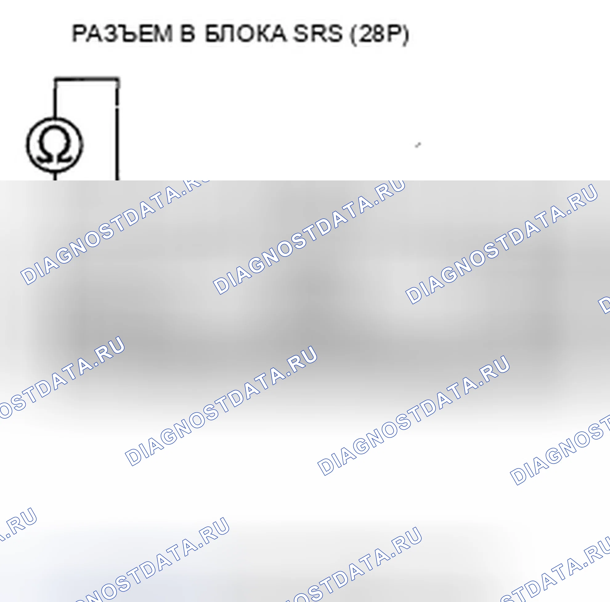Рис. 343. Honda Civic VIII рестайлинг